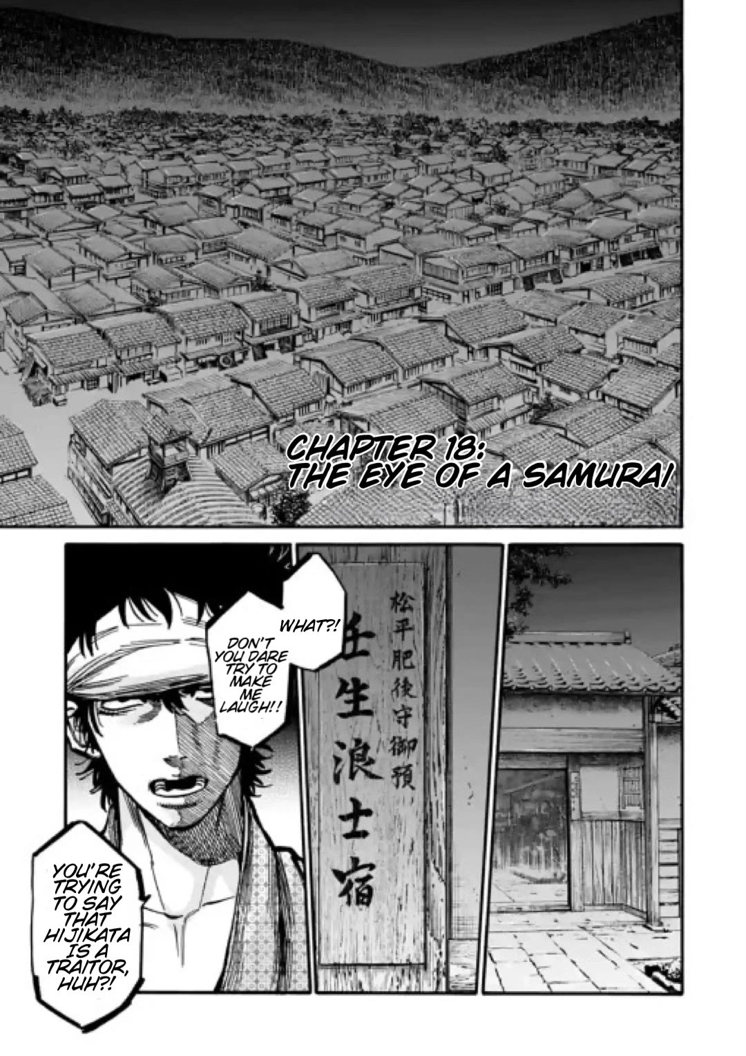 Requiem of the Shogun chapter 18 page 4