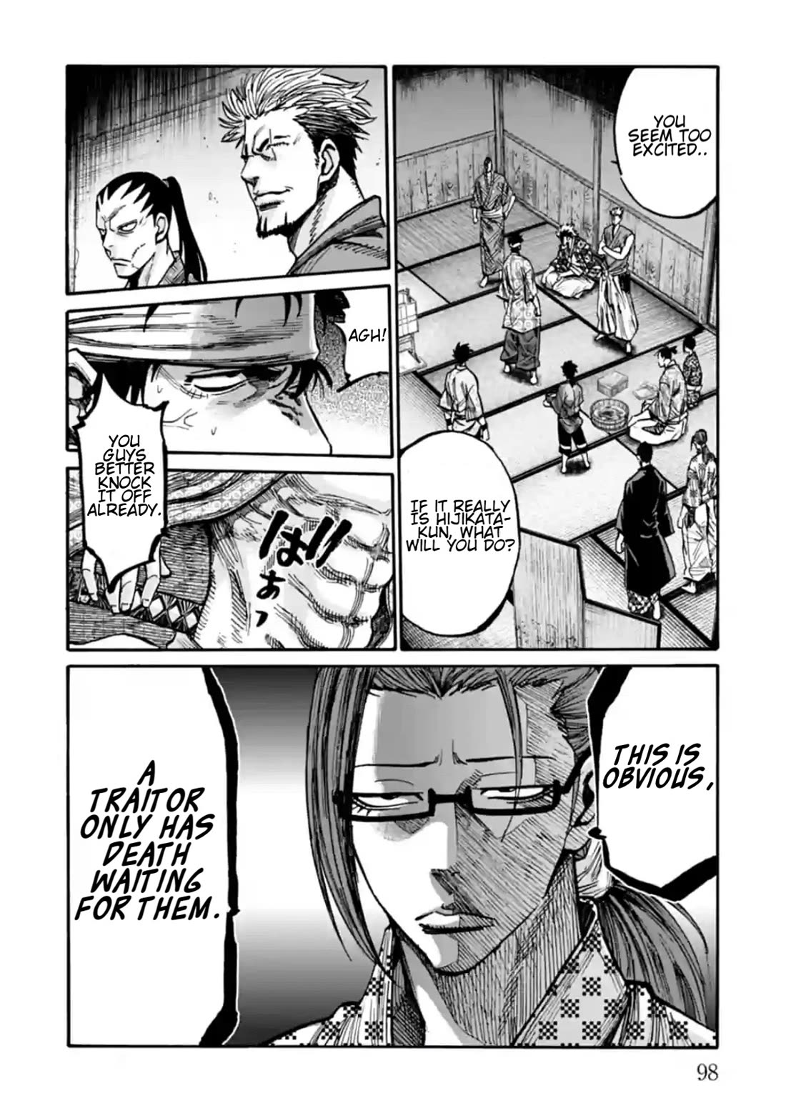 Requiem of the Shogun chapter 18 page 7