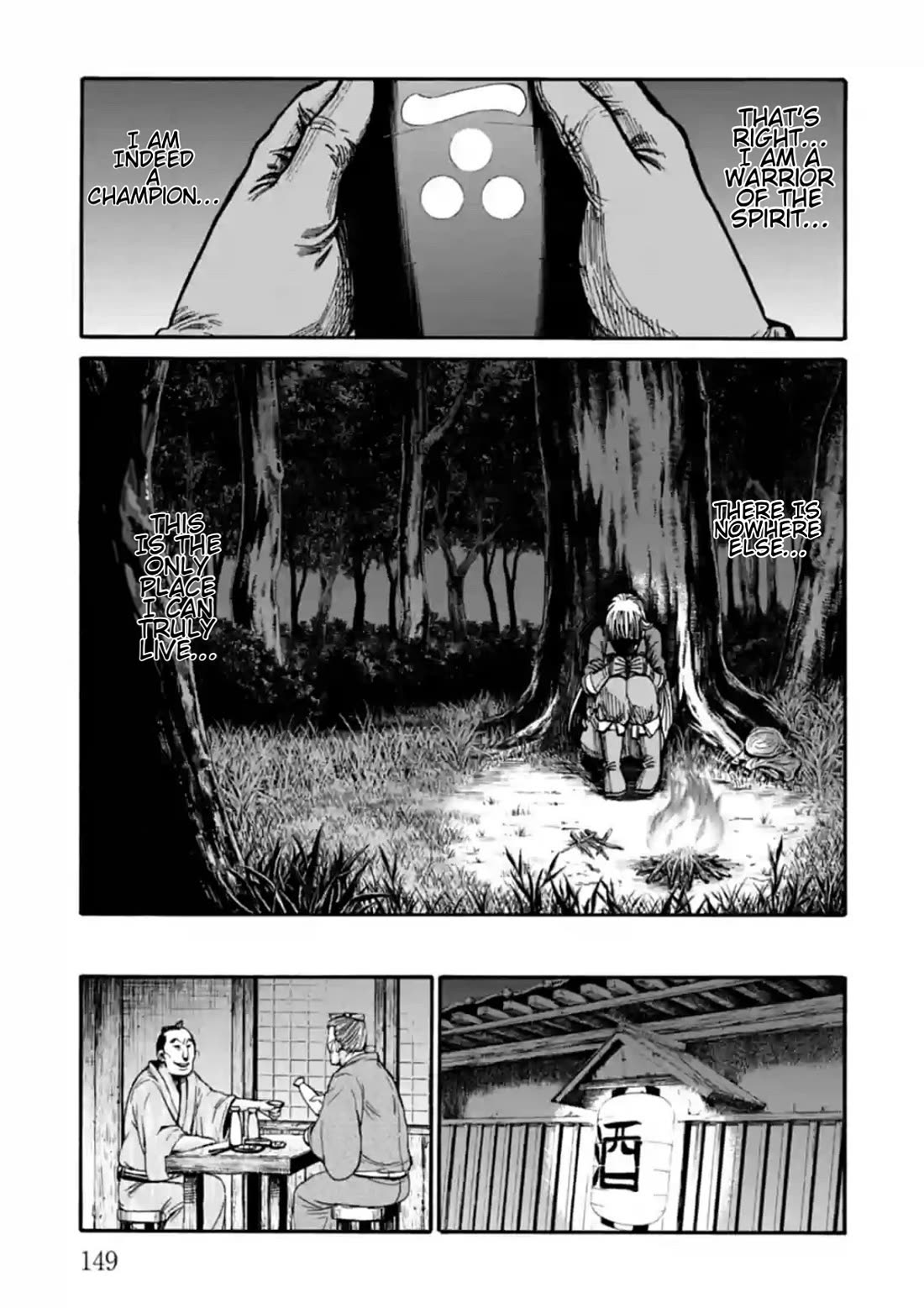 Requiem of the Shogun chapter 19 page 19