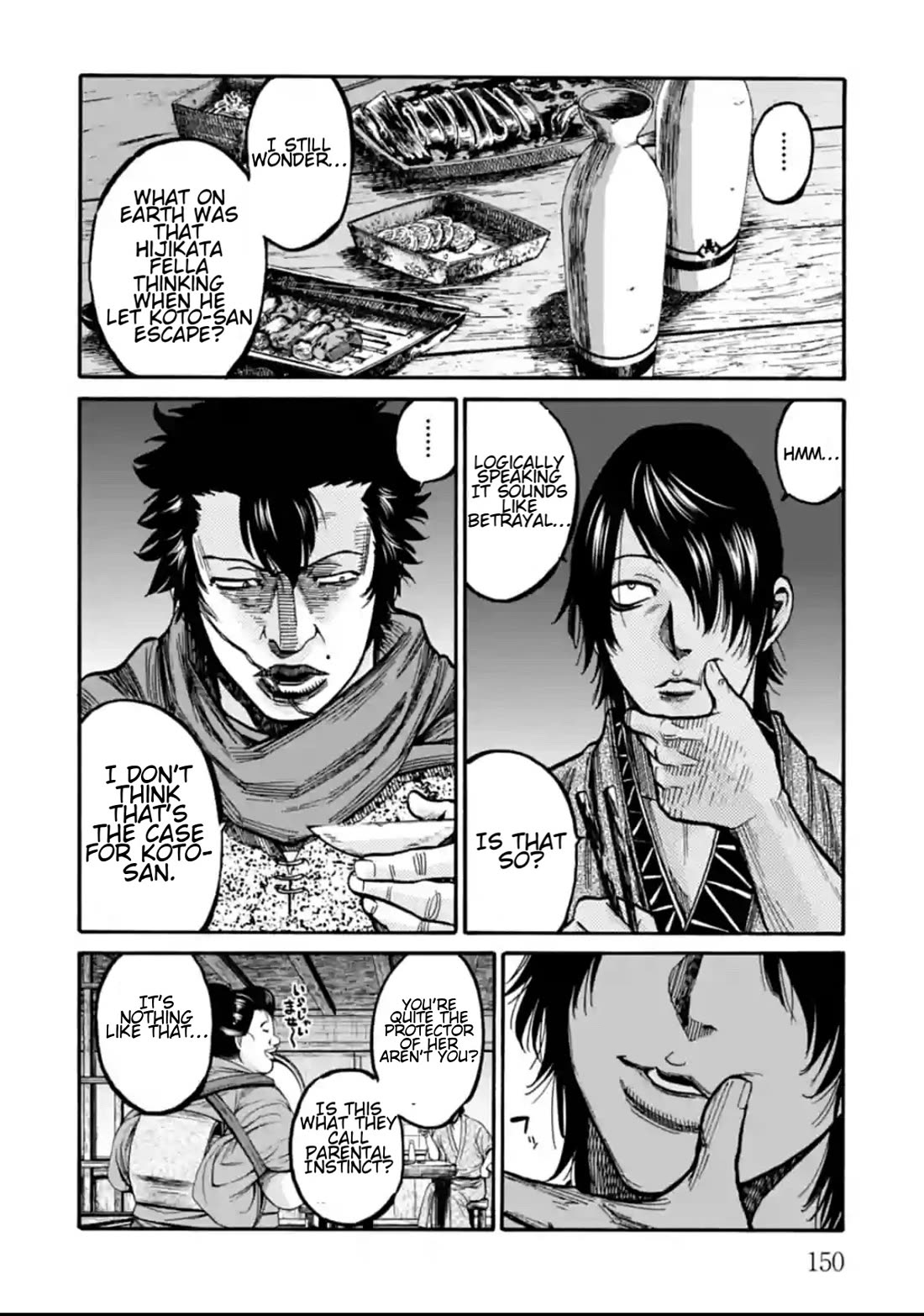 Requiem of the Shogun chapter 19 page 20