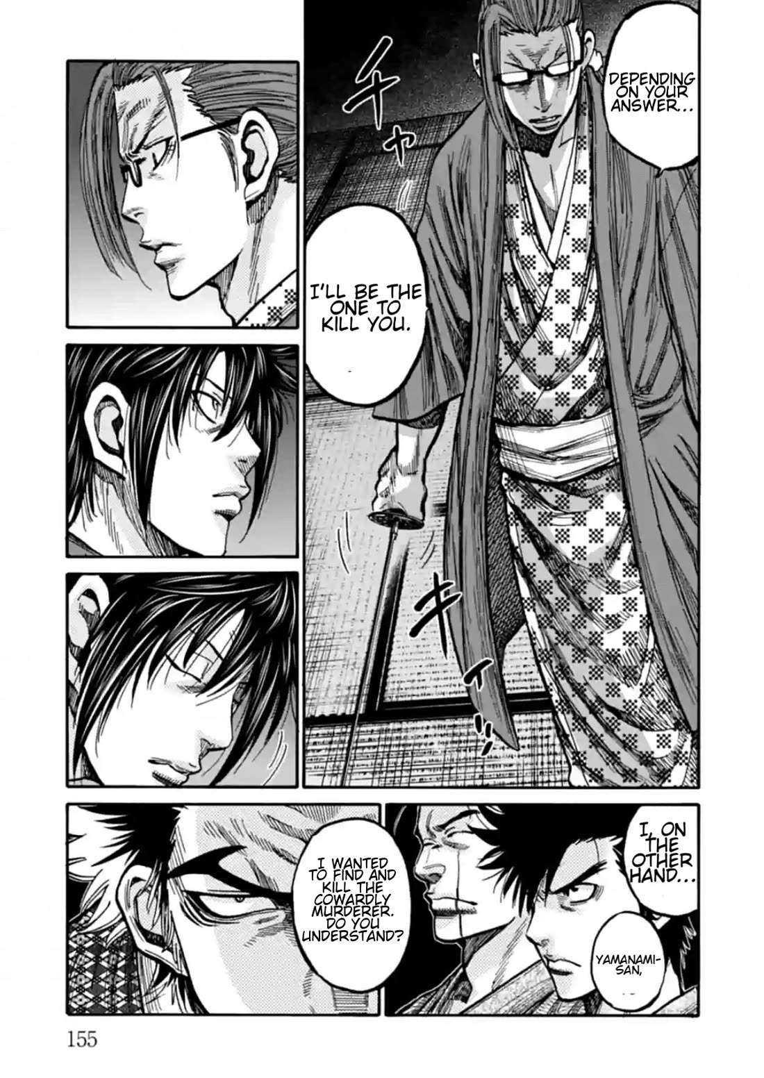 Requiem of the Shogun chapter 19 page 25