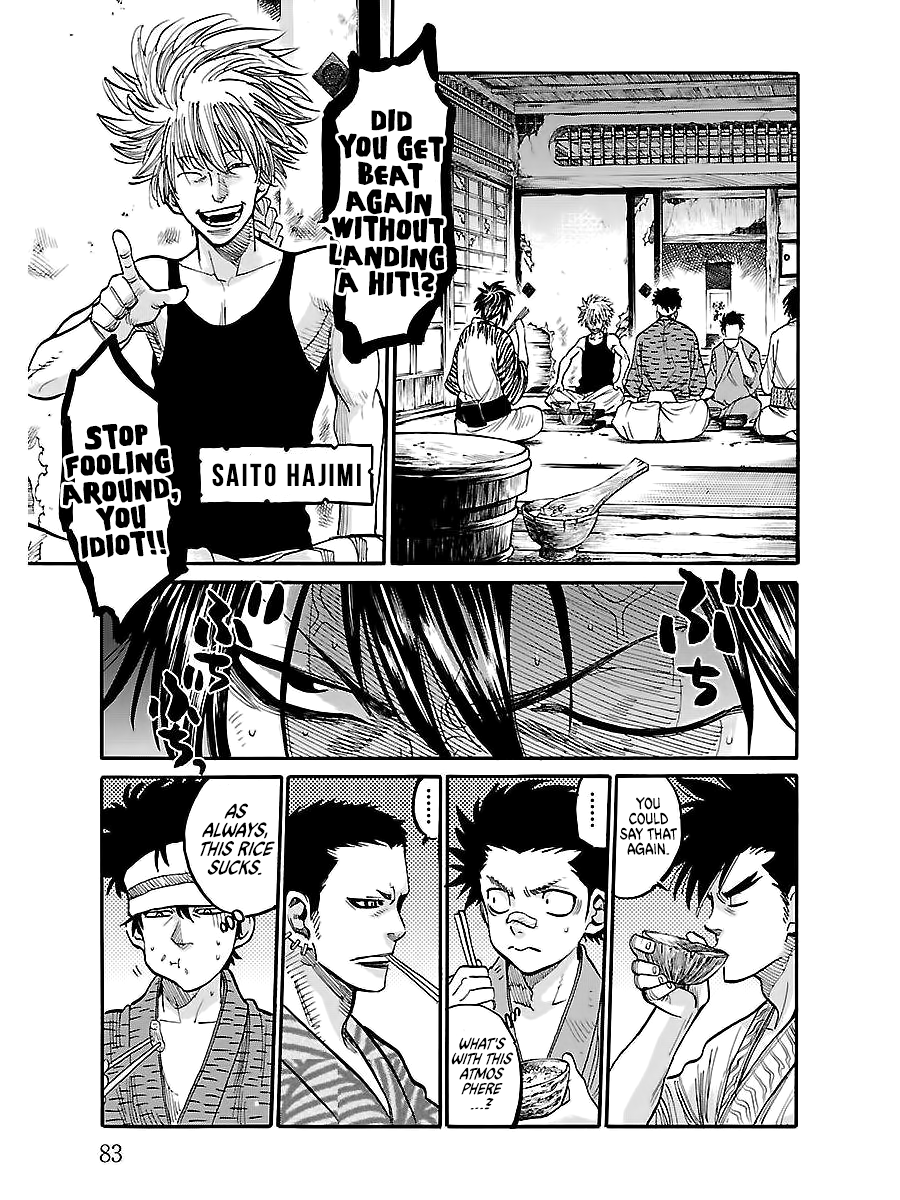 Requiem of the Shogun chapter 2 page 13