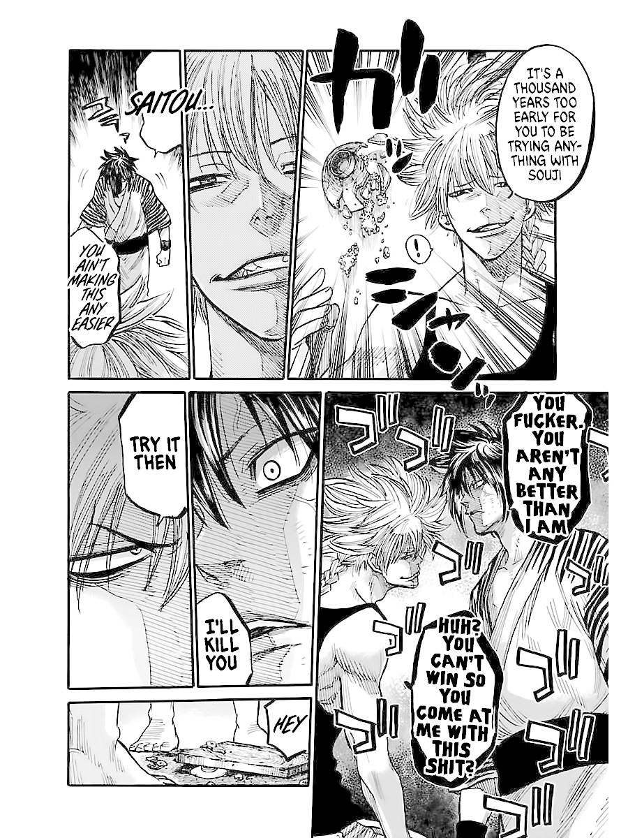 Requiem of the Shogun chapter 2 page 14