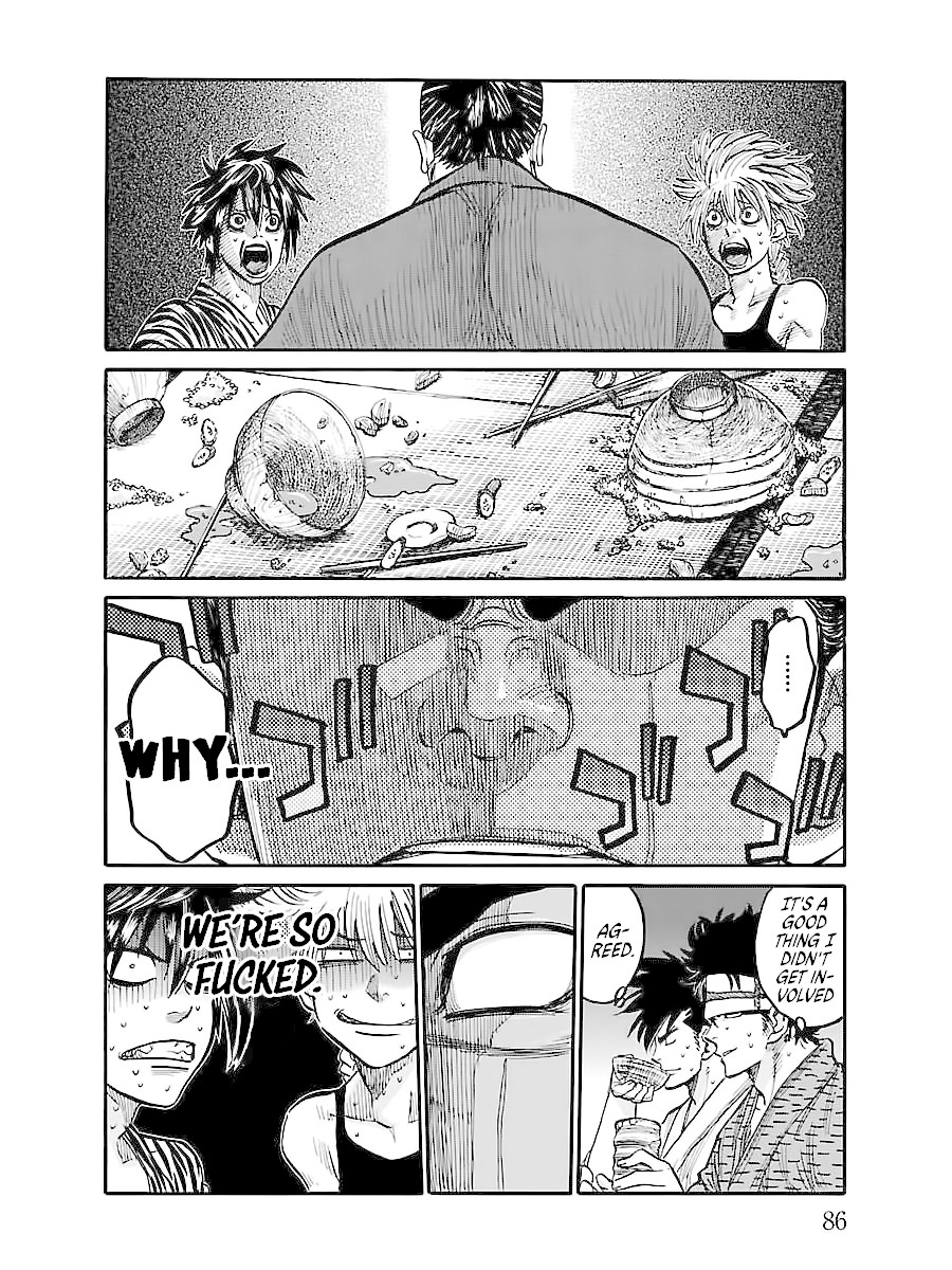 Requiem of the Shogun chapter 2 page 16