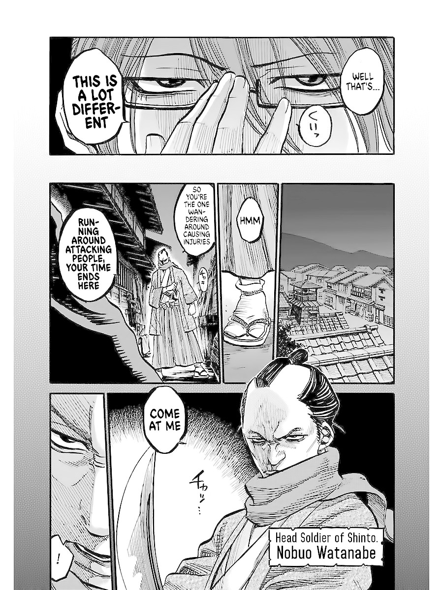 Requiem of the Shogun chapter 2 page 19