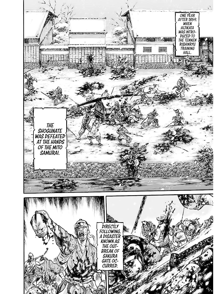 Requiem of the Shogun chapter 2 page 6