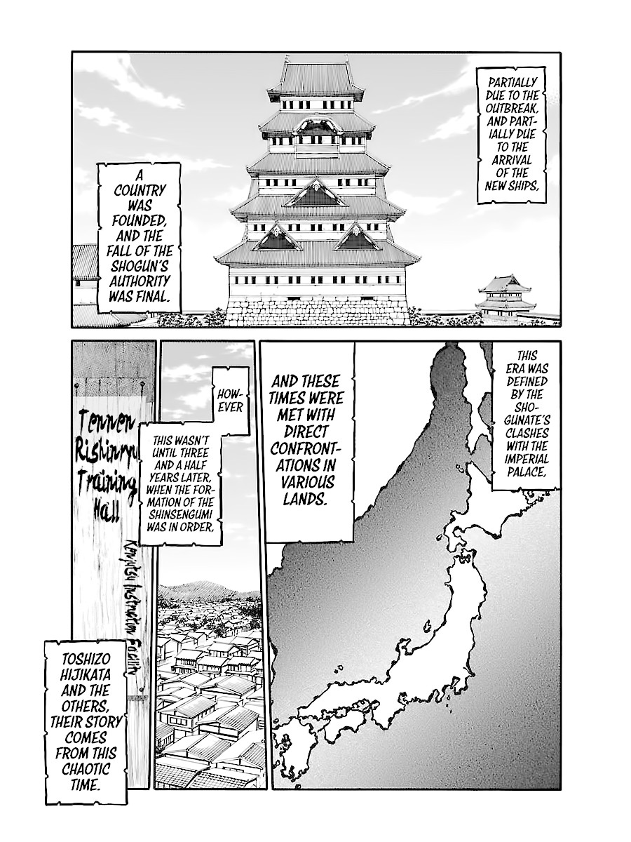Requiem of the Shogun chapter 2 page 7