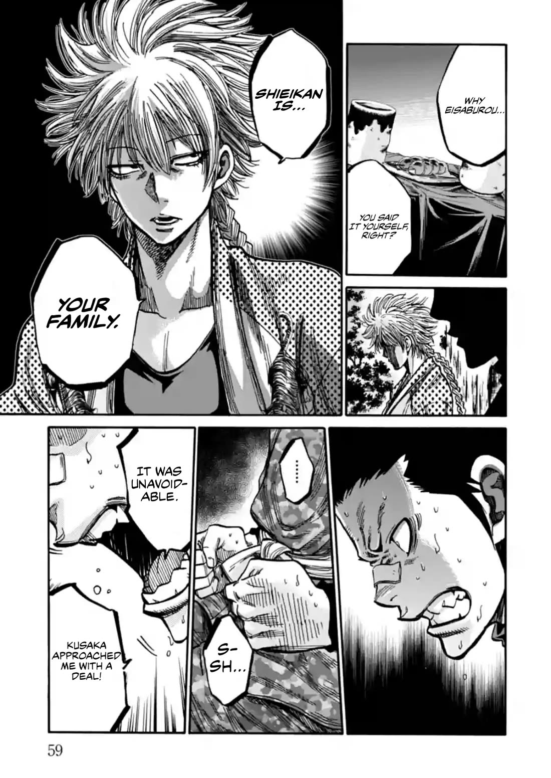 Requiem of the Shogun chapter 22 page 17