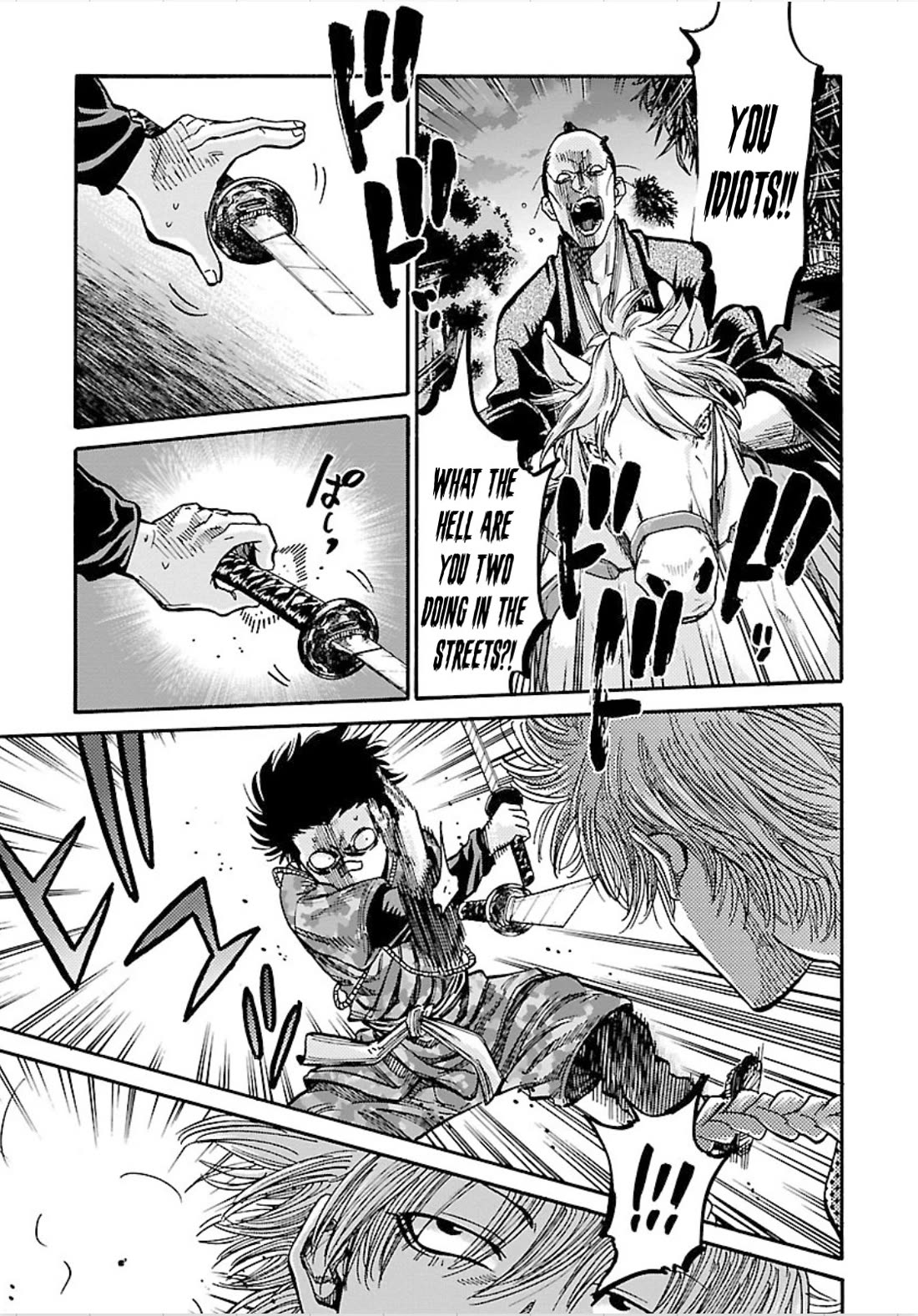 Requiem of the Shogun chapter 23 page 15