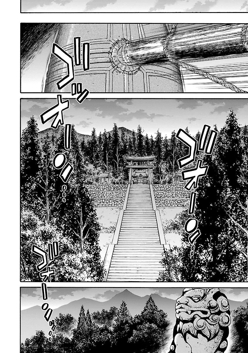 Requiem of the Shogun chapter 23 page 22