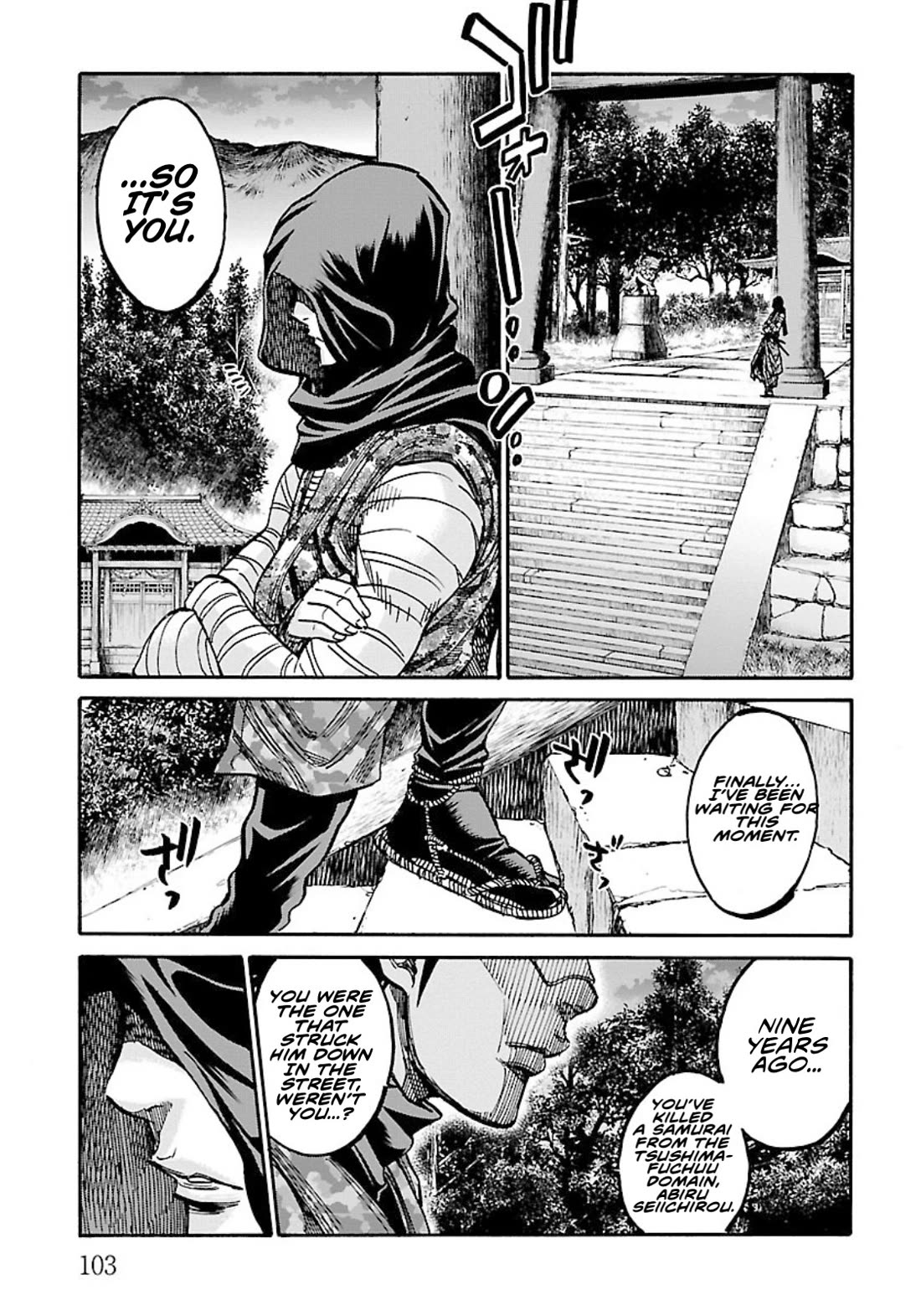 Requiem of the Shogun chapter 23 page 23