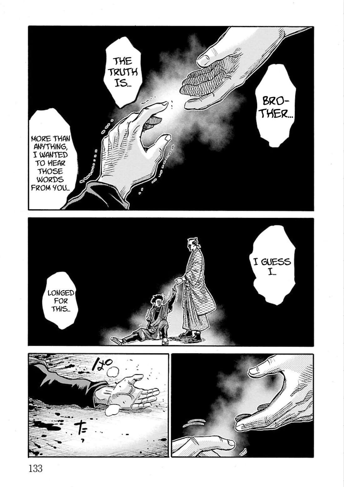 Requiem of the Shogun chapter 24 page 15