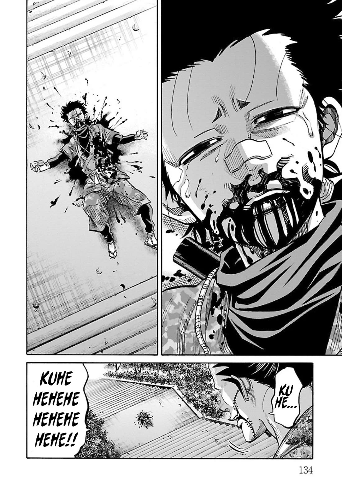 Requiem of the Shogun chapter 24 page 16