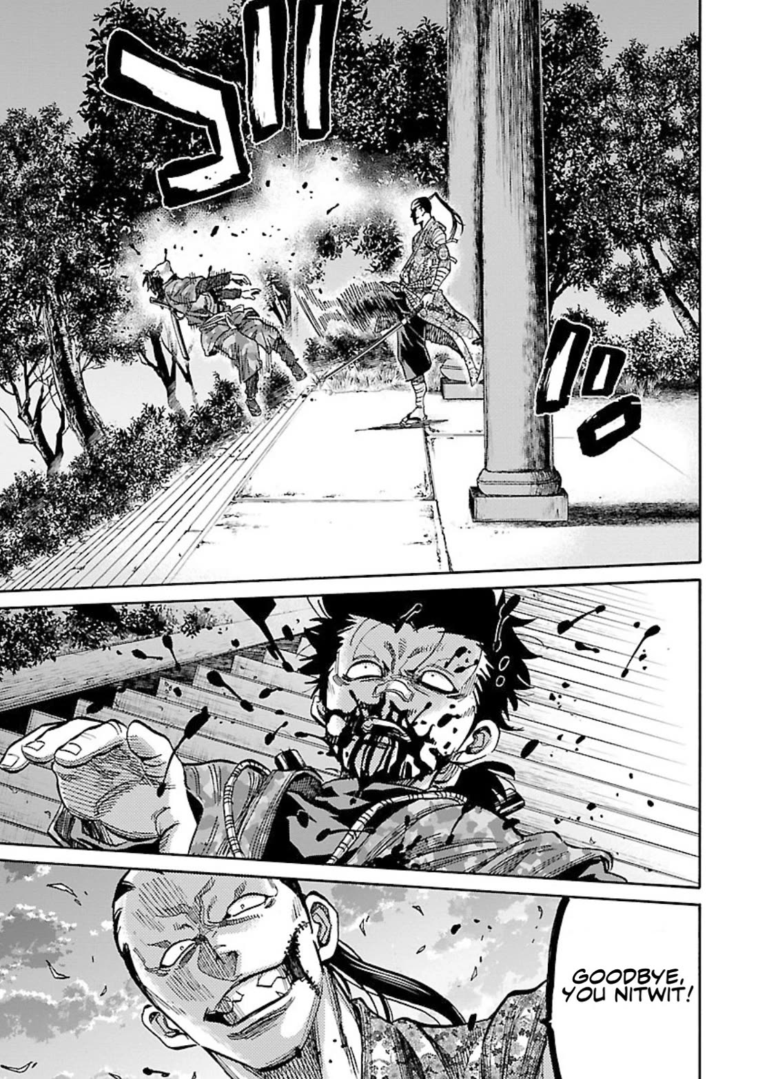 Requiem of the Shogun chapter 24 page 9