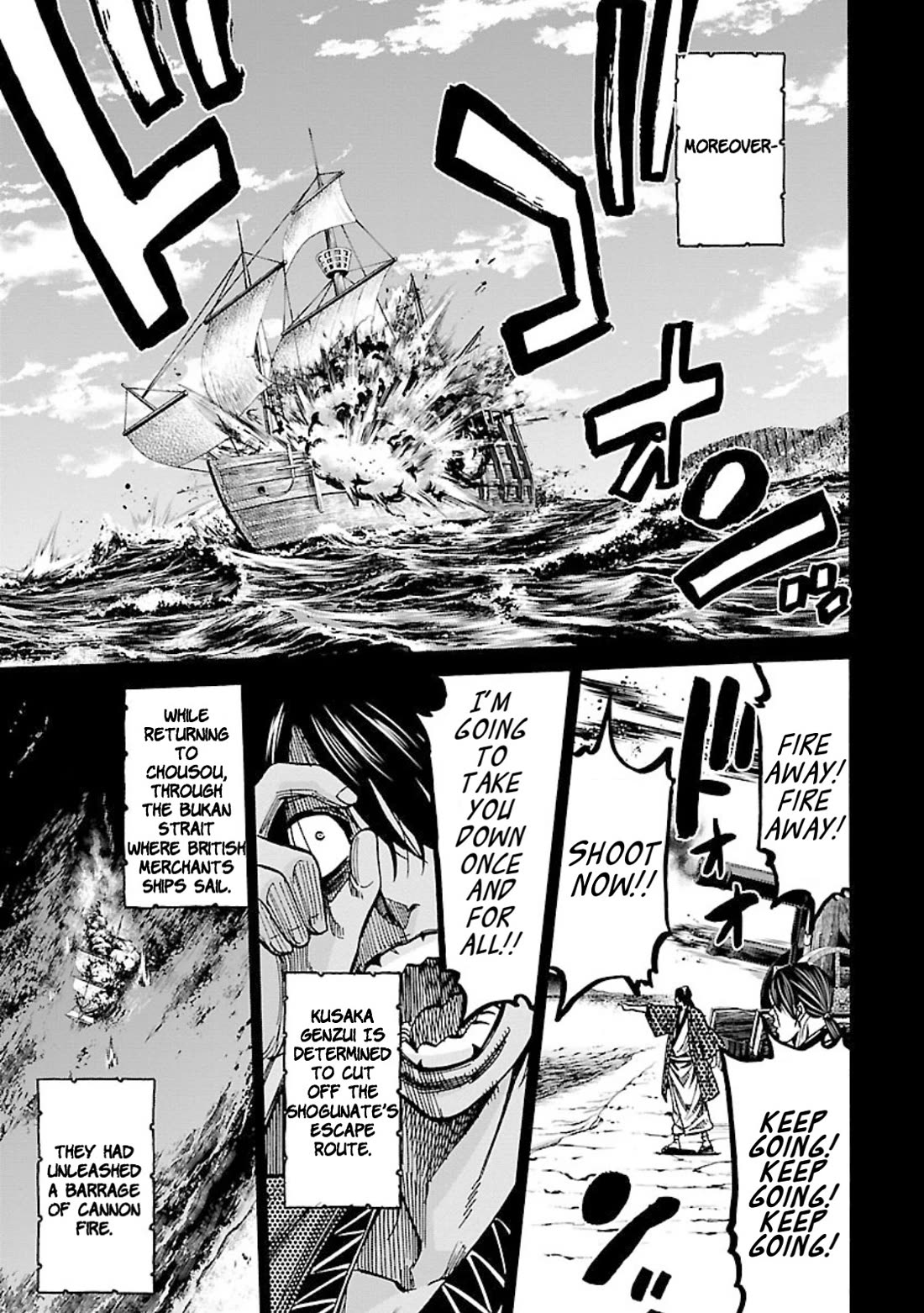 Requiem of the Shogun chapter 25 page 17