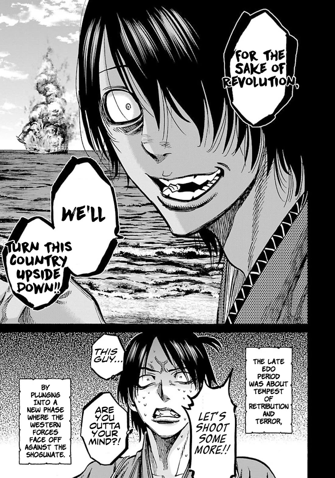 Requiem of the Shogun chapter 25 page 19