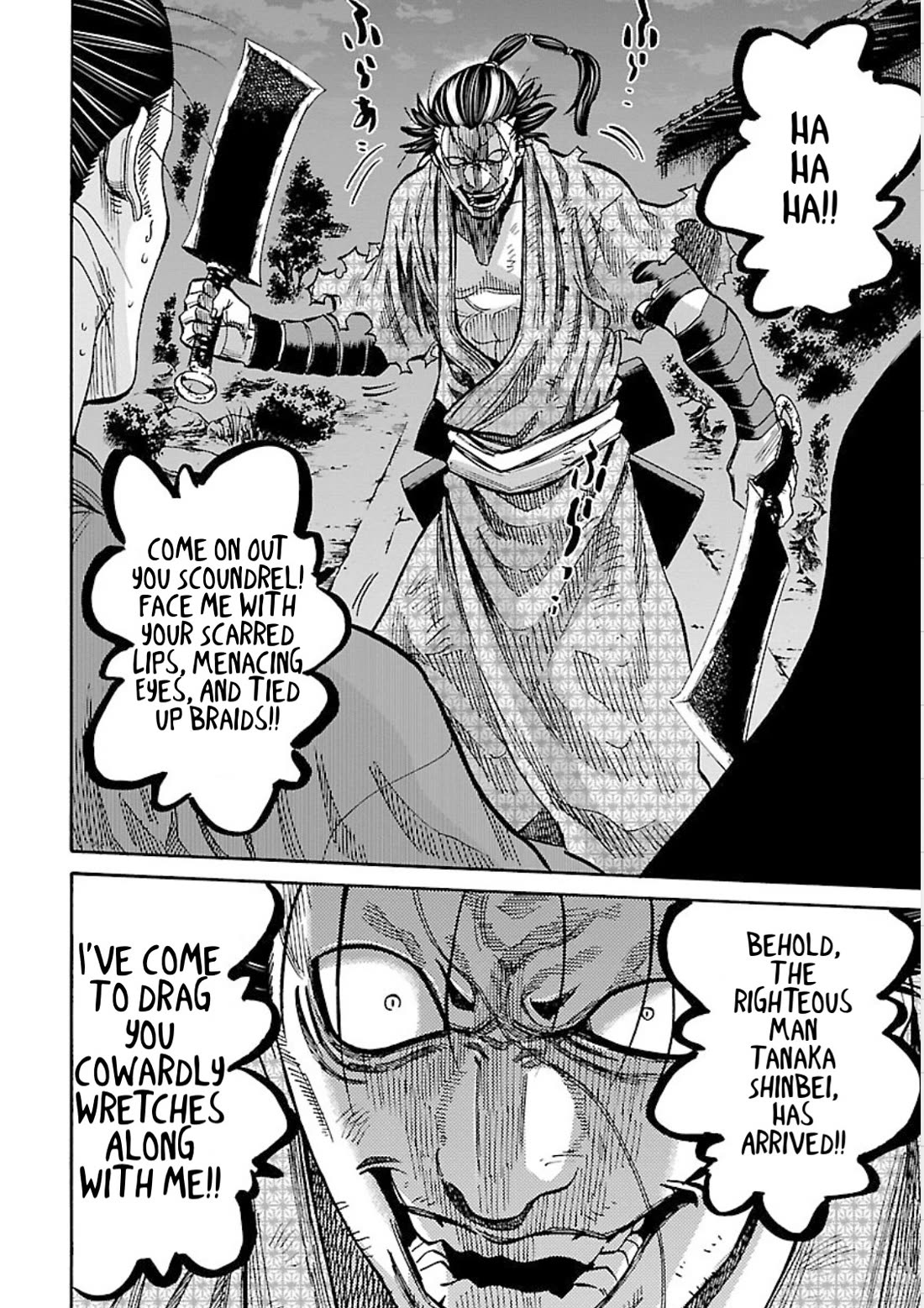 Requiem of the Shogun chapter 25 page 30