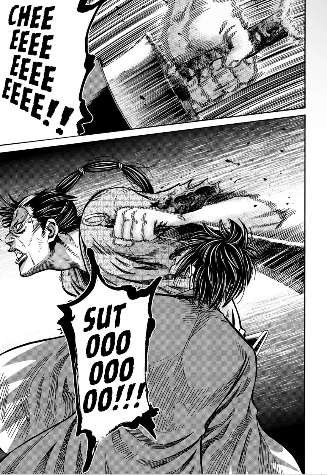 Requiem of the Shogun chapter 26 page 17