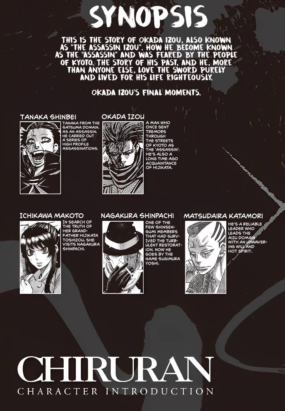 Requiem of the Shogun chapter 26 page 4