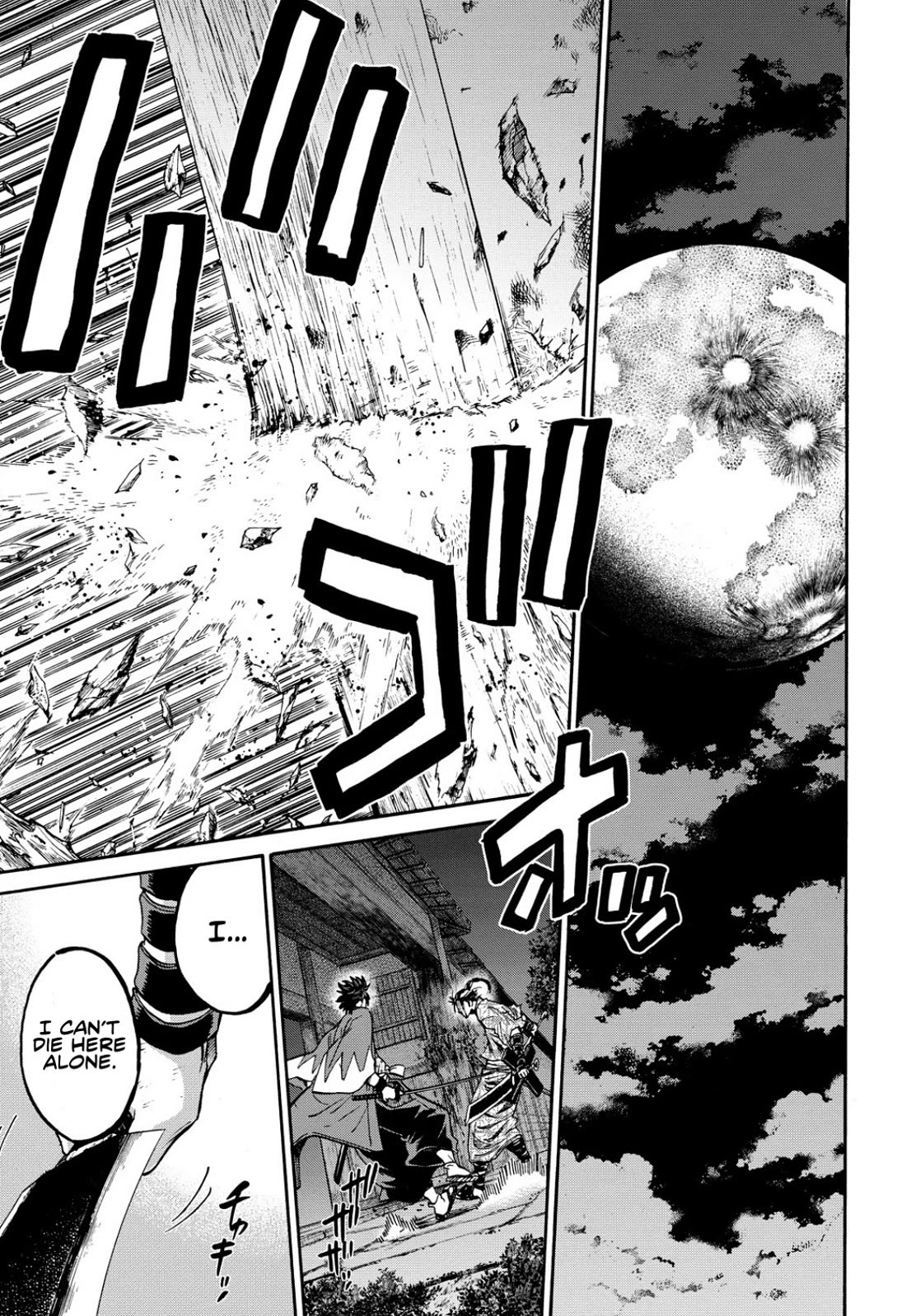 Requiem of the Shogun chapter 26 page 7