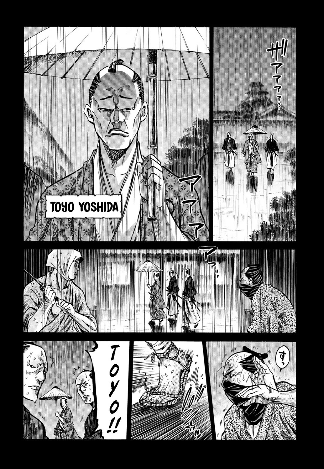 Requiem of the Shogun chapter 27 page 15