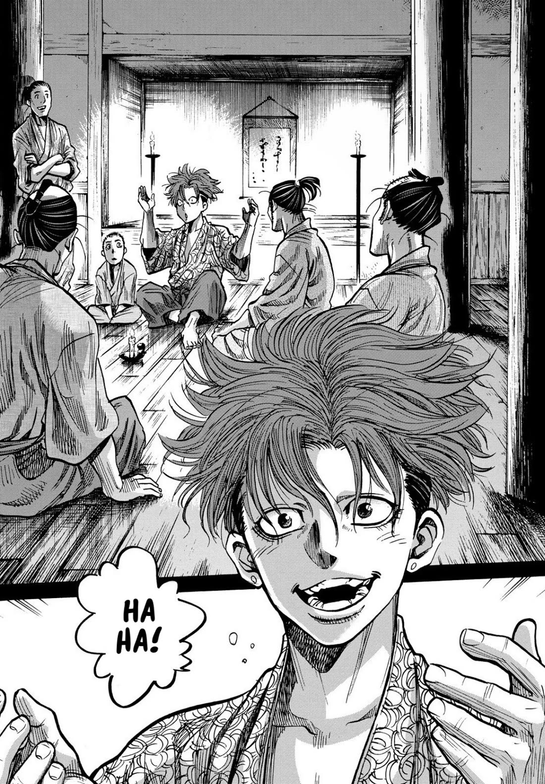 Requiem of the Shogun chapter 27 page 2