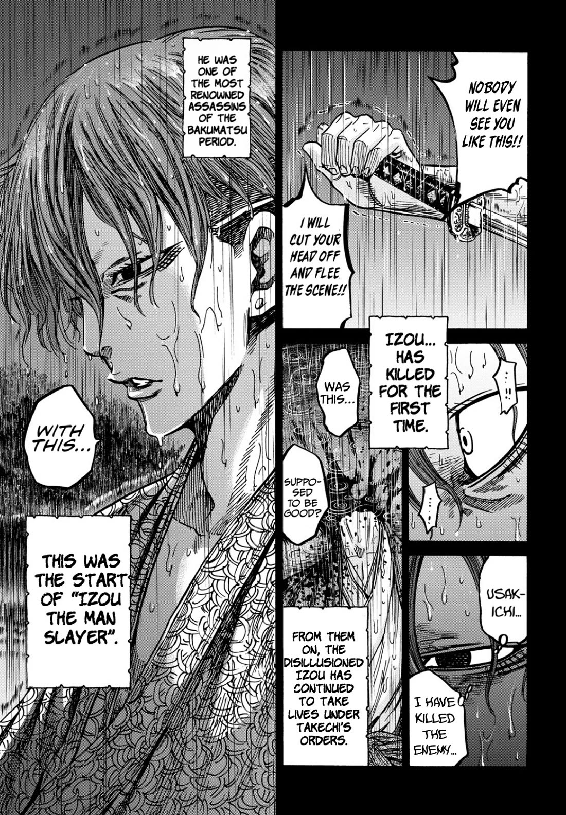 Requiem of the Shogun chapter 27 page 24