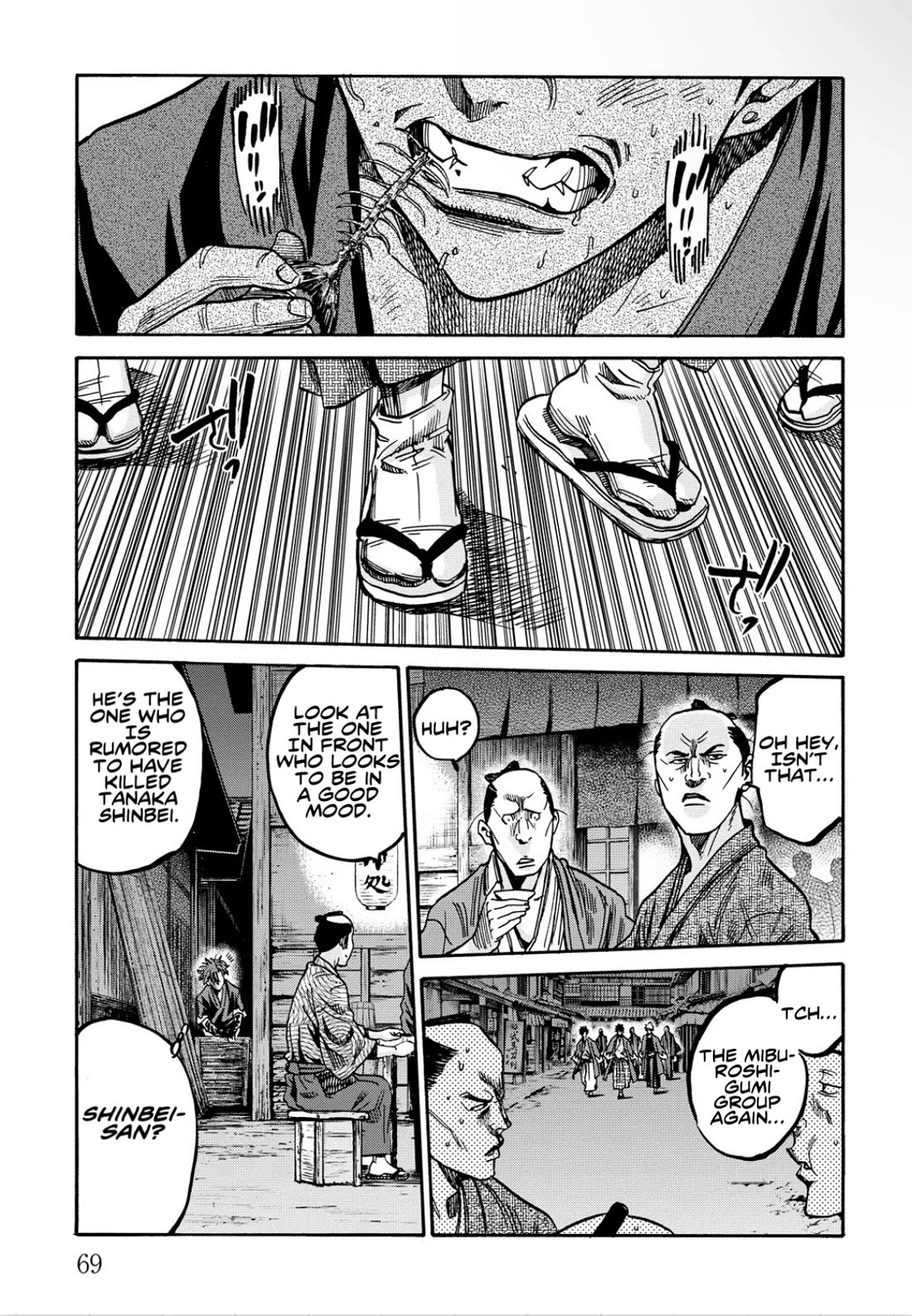 Requiem of the Shogun chapter 27 page 26