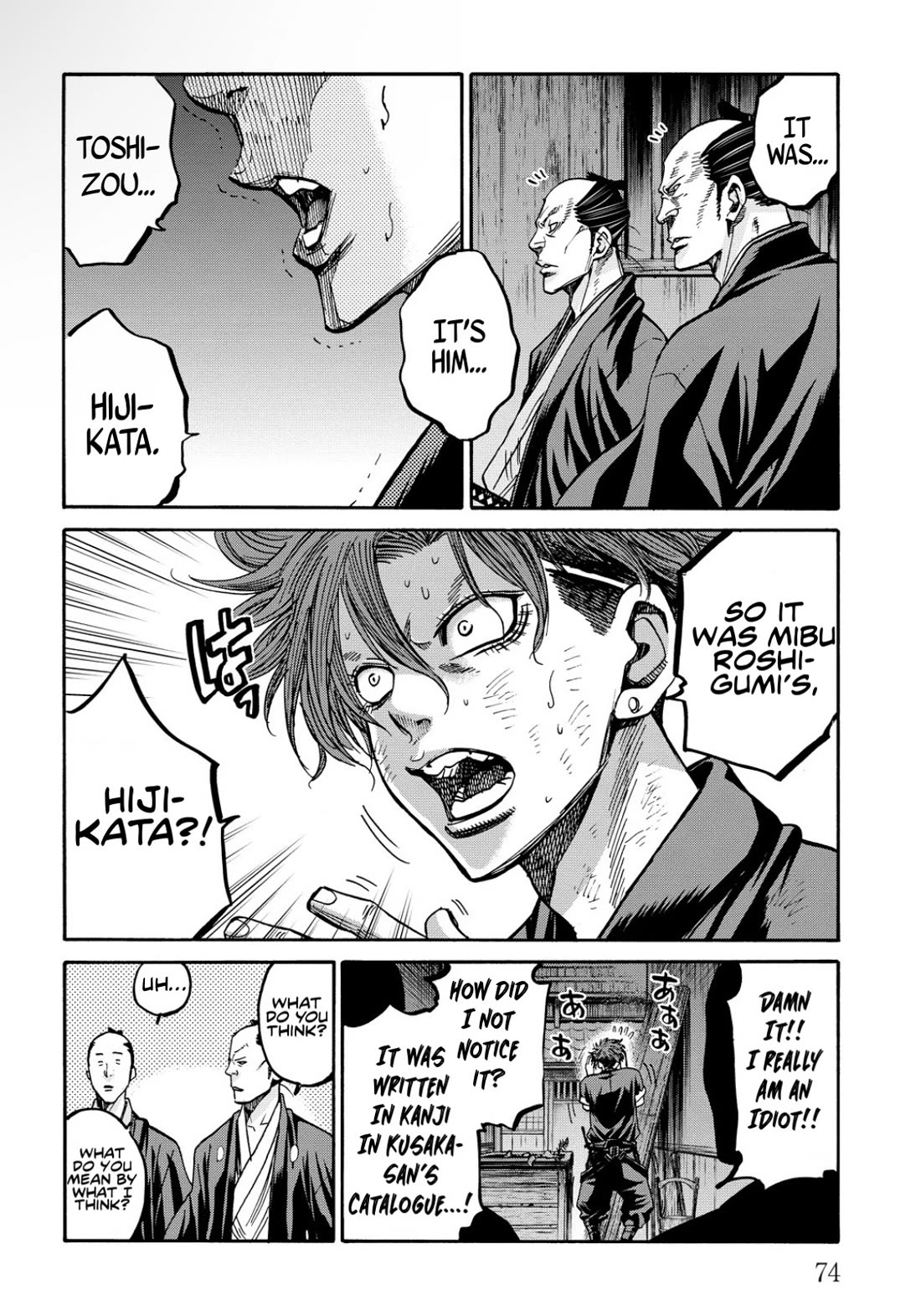 Requiem of the Shogun chapter 27 page 31