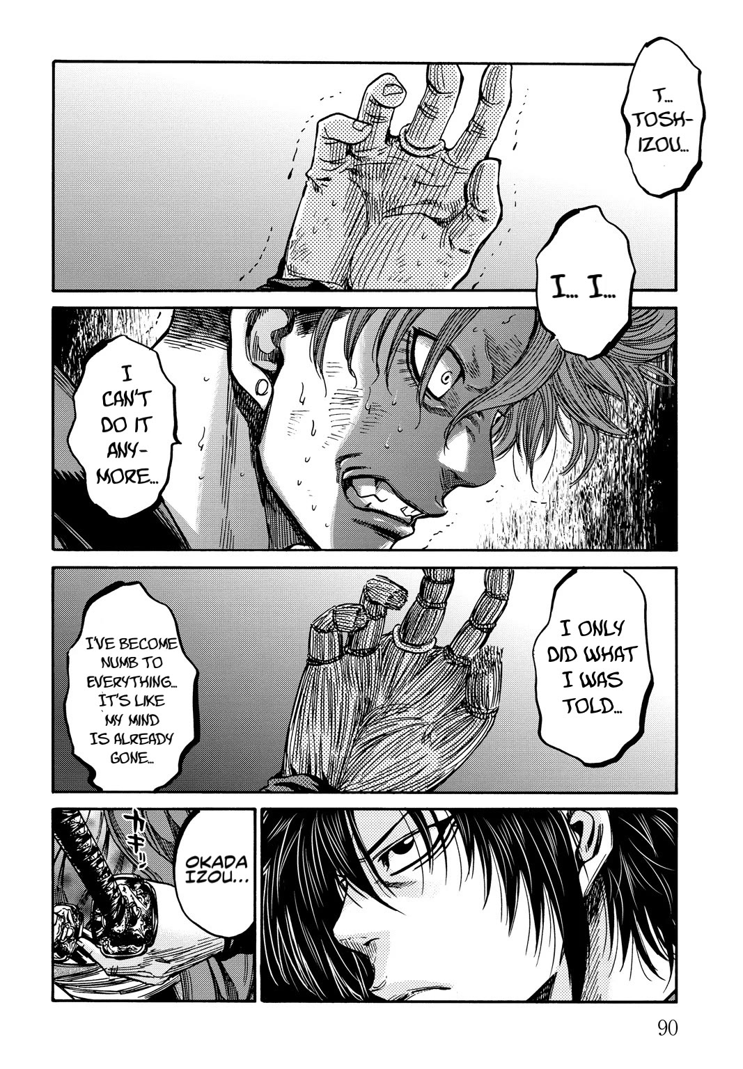 Requiem of the Shogun chapter 28 page 10