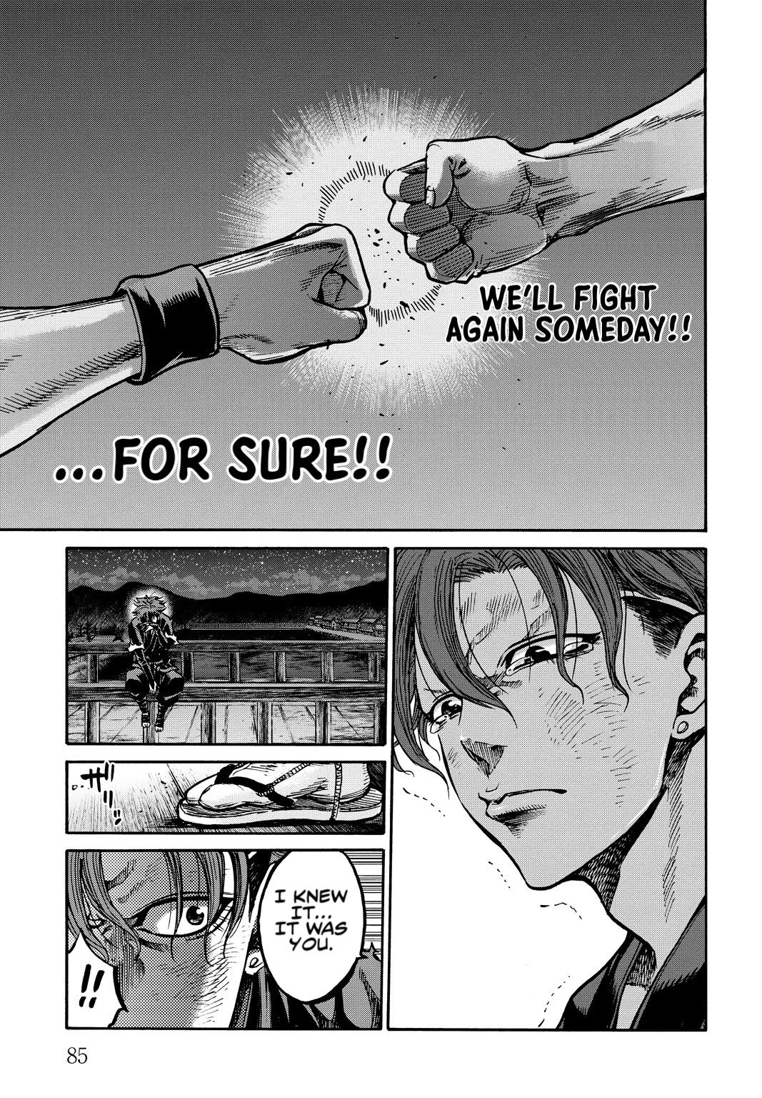 Requiem of the Shogun chapter 28 page 5