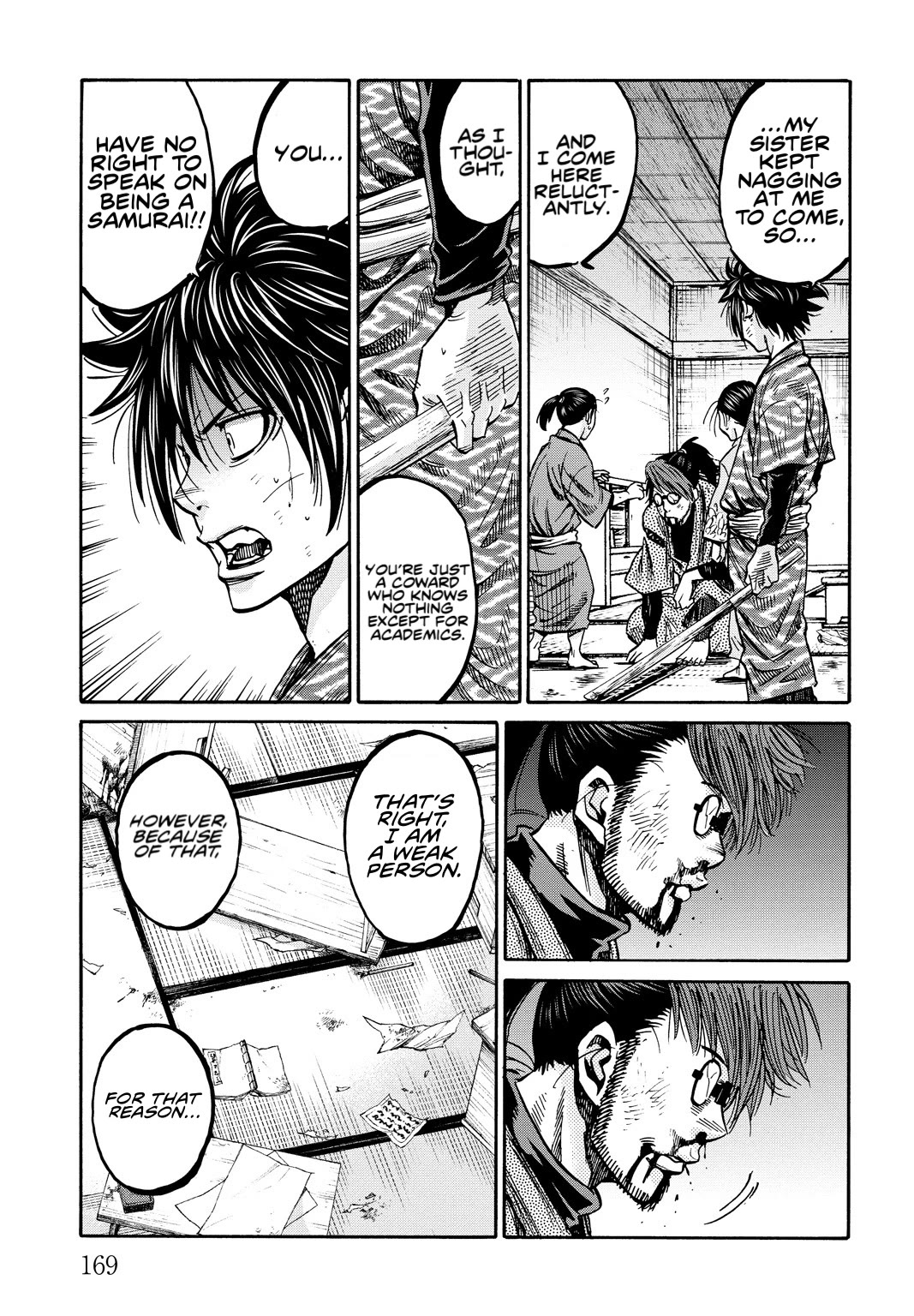 Requiem of the Shogun chapter 29.5 page 13