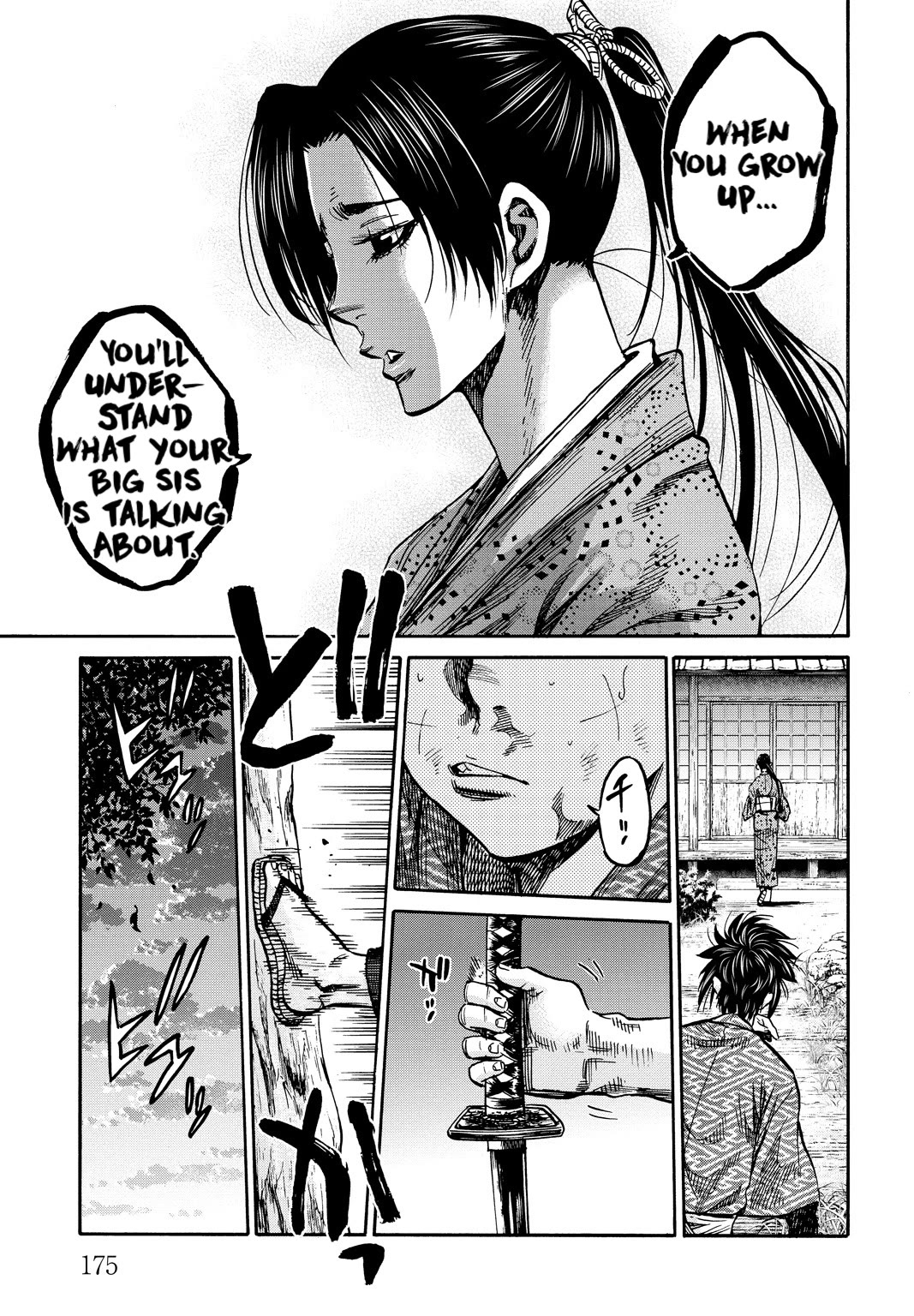 Requiem of the Shogun chapter 29.5 page 19