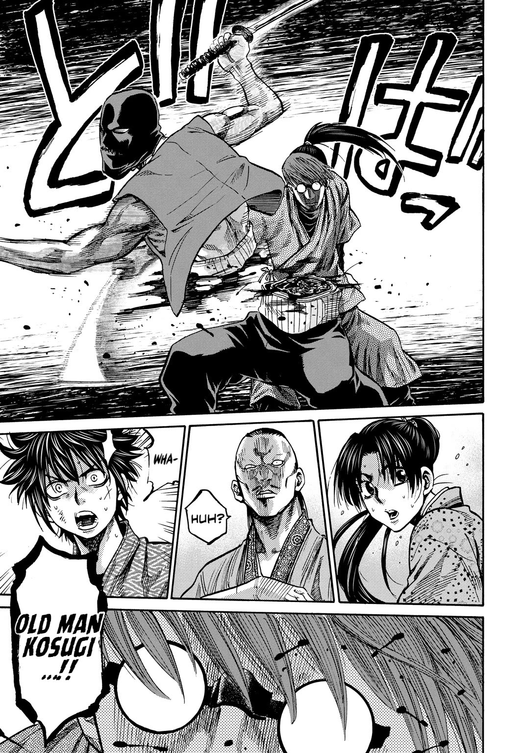 Requiem of the Shogun chapter 29.5 page 24