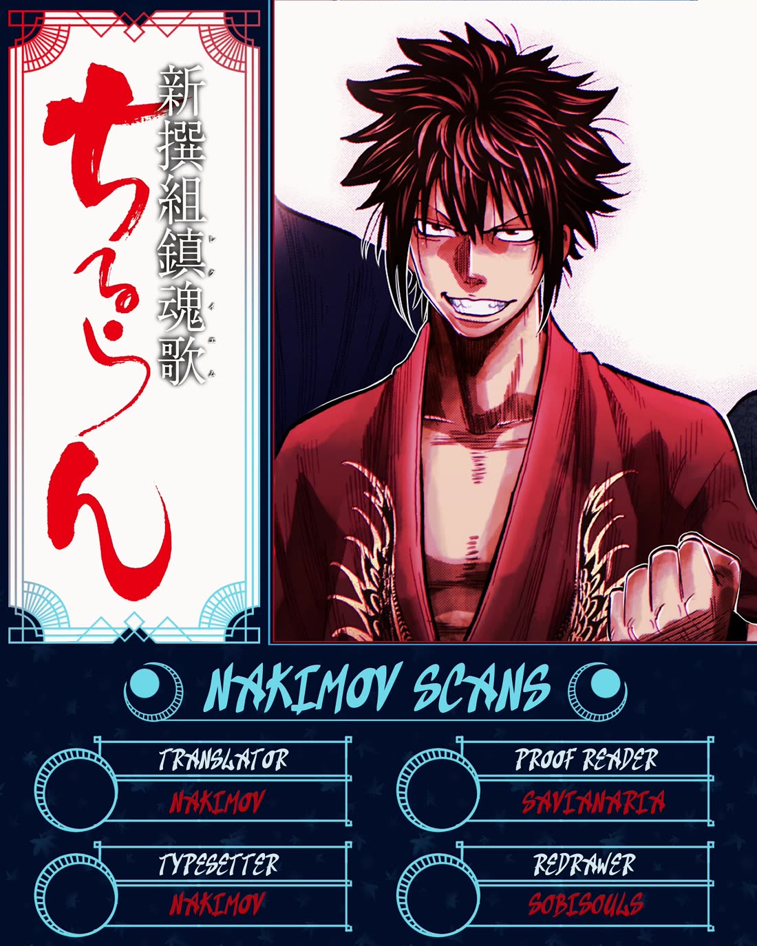 Requiem of the Shogun chapter 29.5 page 38