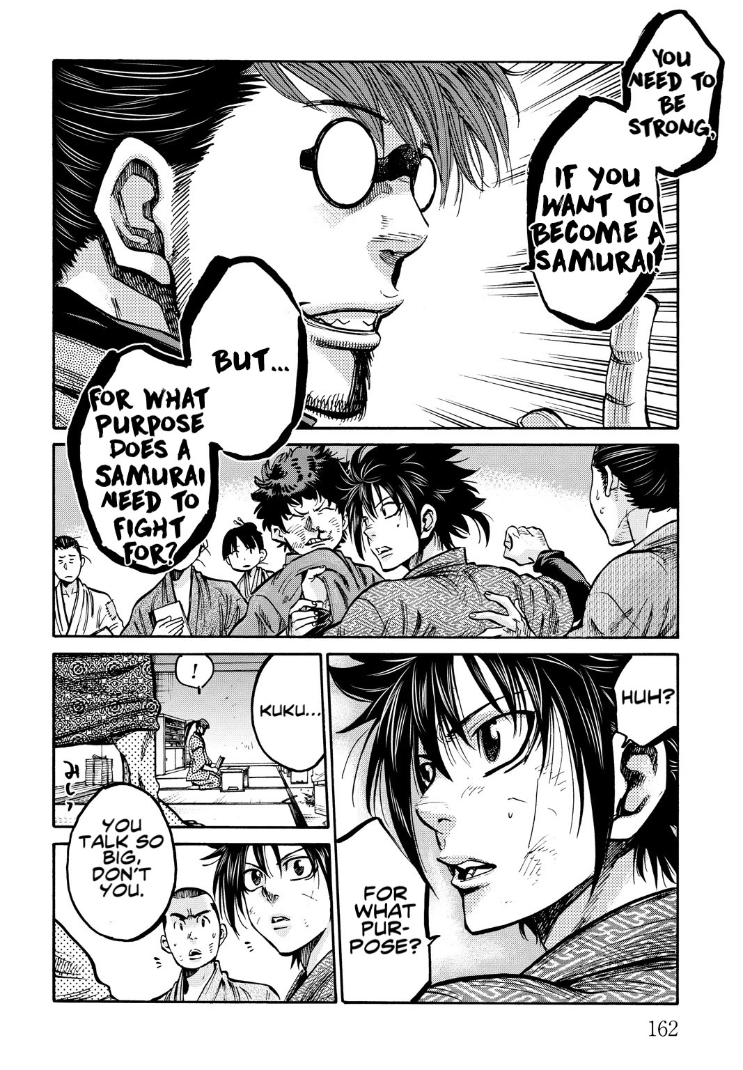 Requiem of the Shogun chapter 29.5 page 6