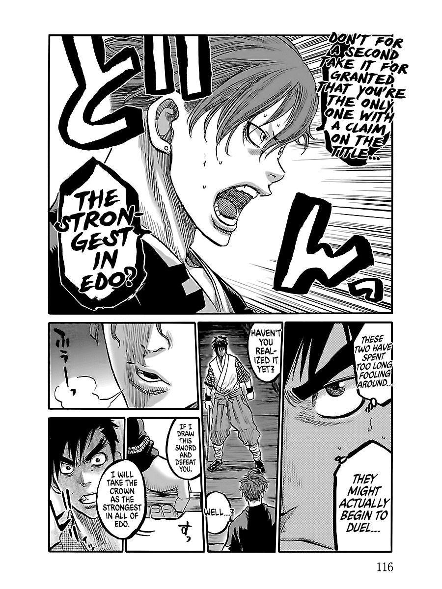 Requiem of the Shogun chapter 3 page 12