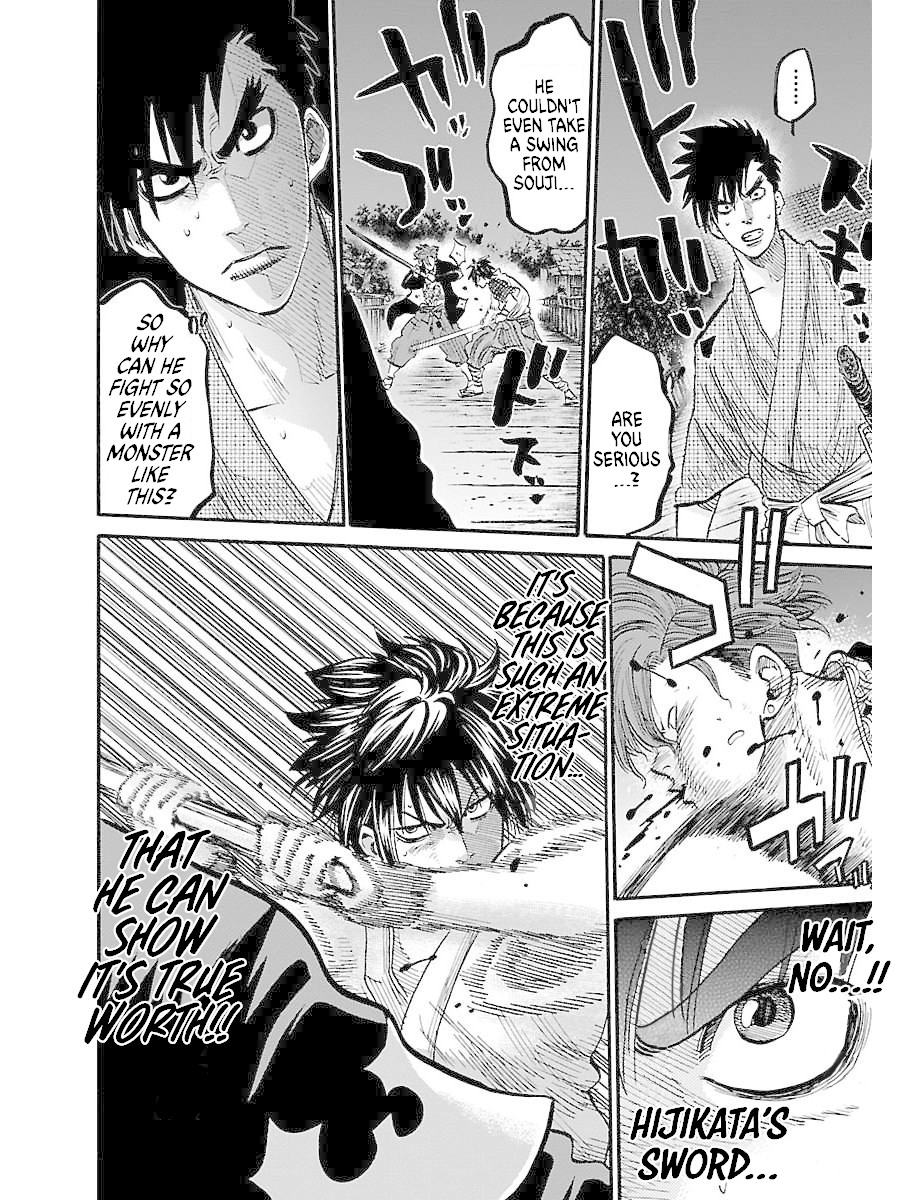 Requiem of the Shogun chapter 3 page 23