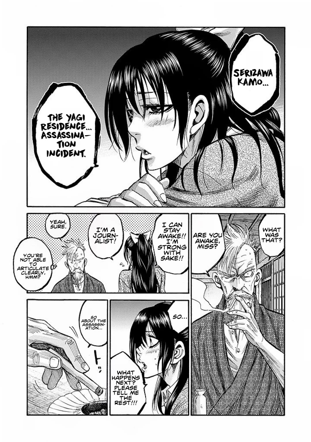 Requiem of the Shogun chapter 30 page 9