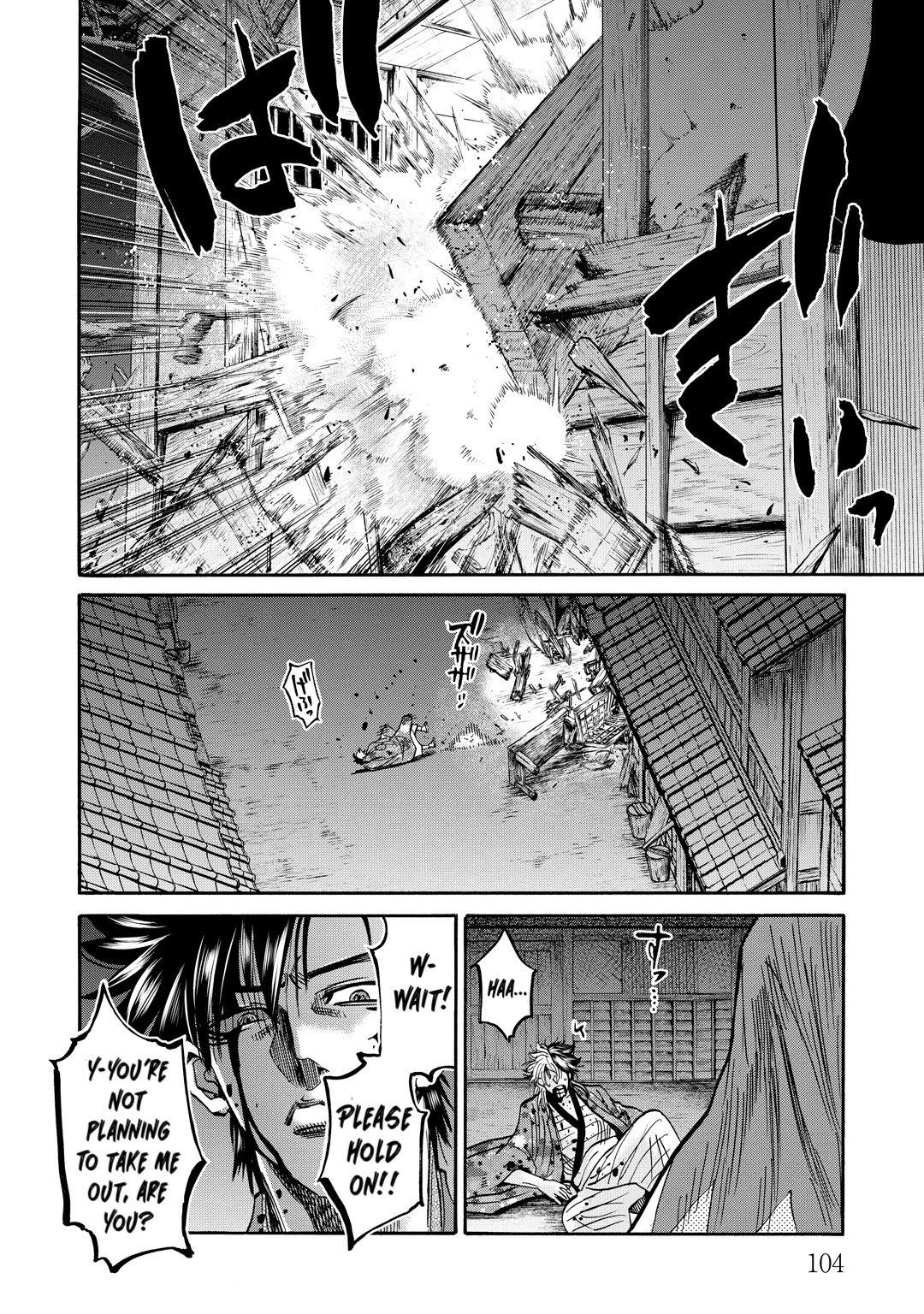 Requiem of the Shogun chapter 32 page 20