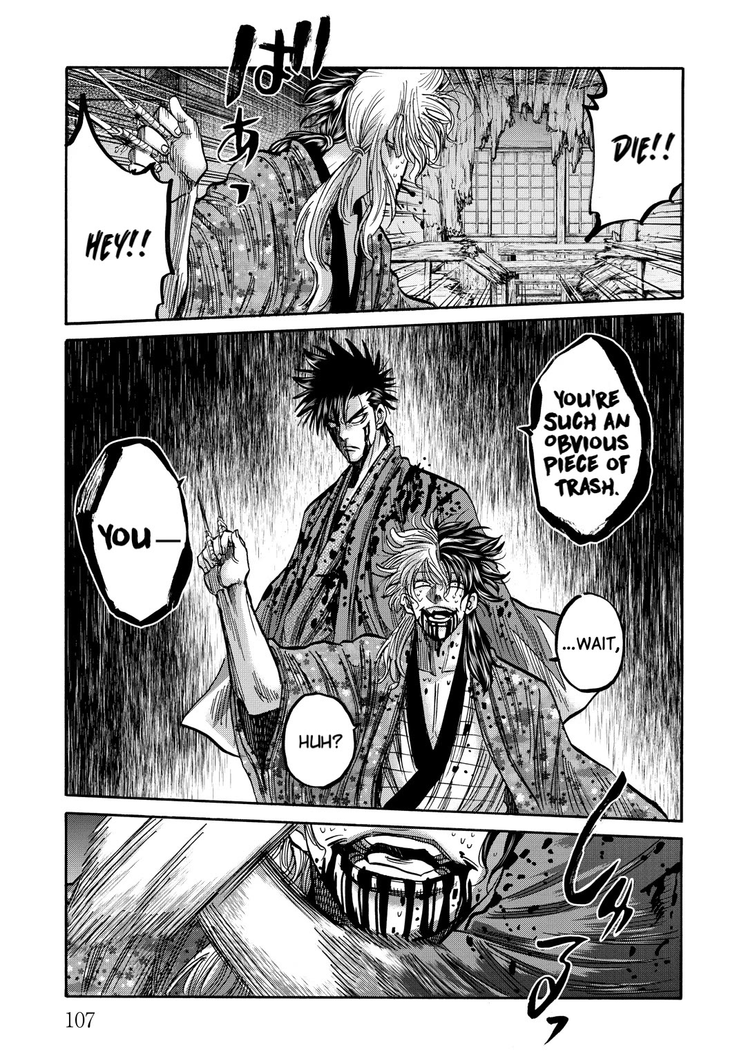 Requiem of the Shogun chapter 32 page 23