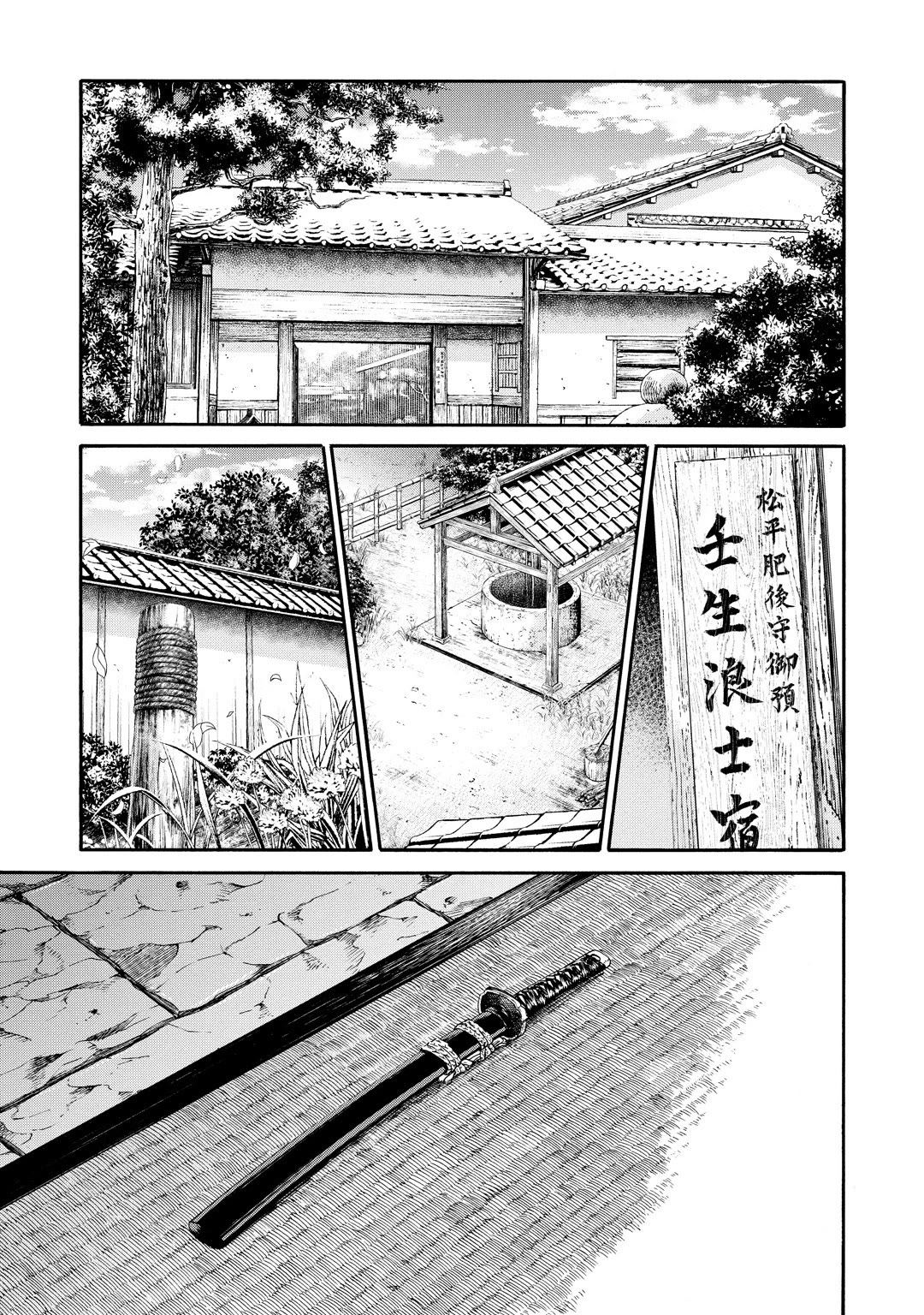 Requiem of the Shogun chapter 32 page 27