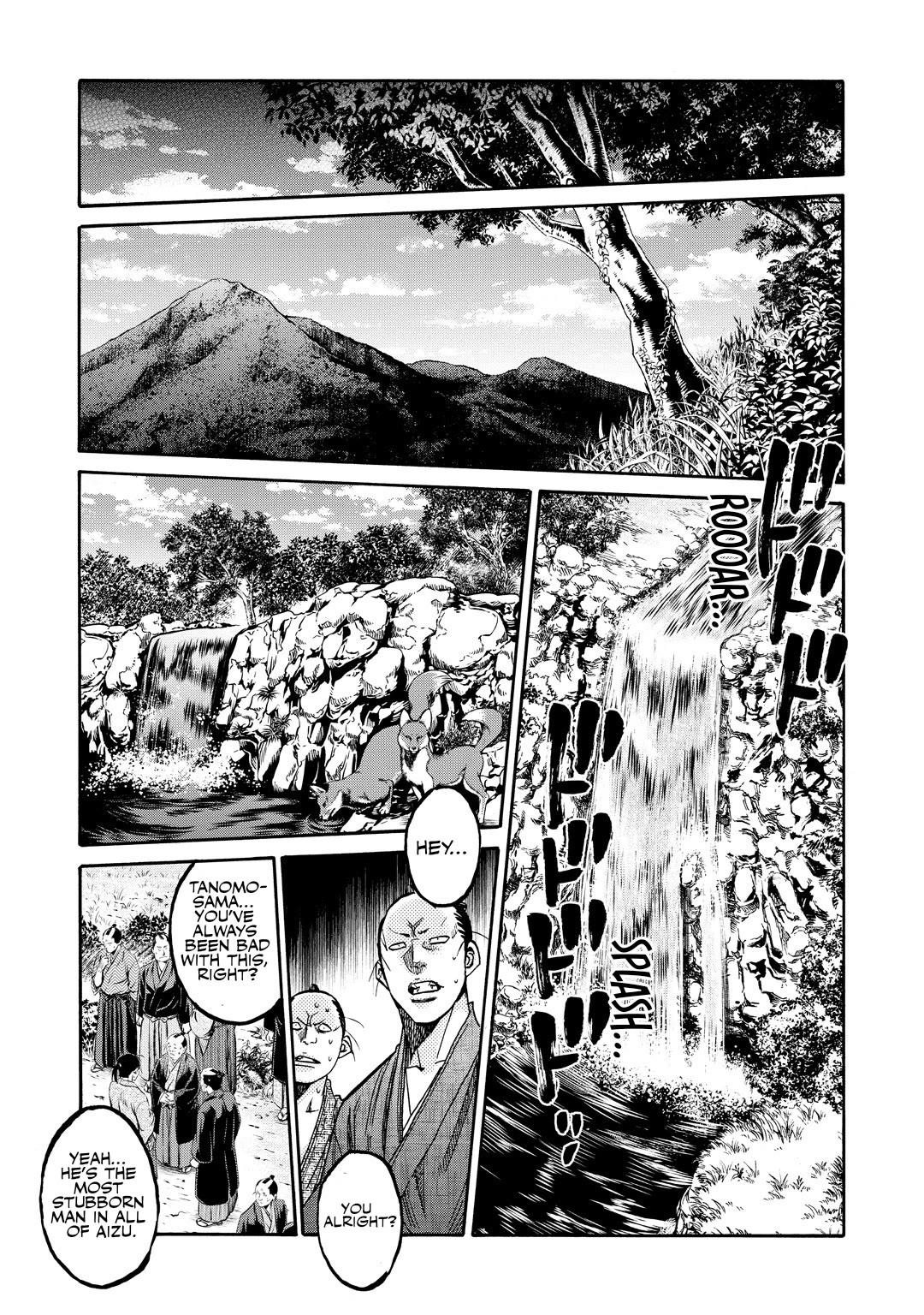 Requiem of the Shogun chapter 33.5 page 16