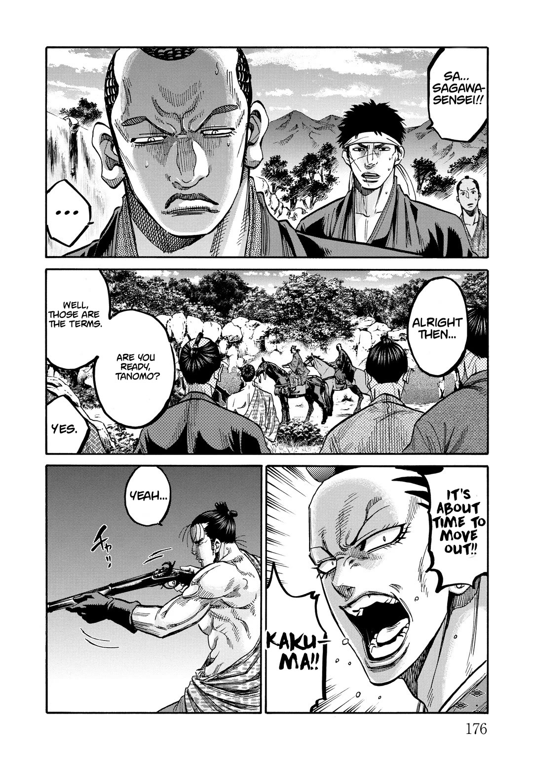 Requiem of the Shogun chapter 33.5 page 18