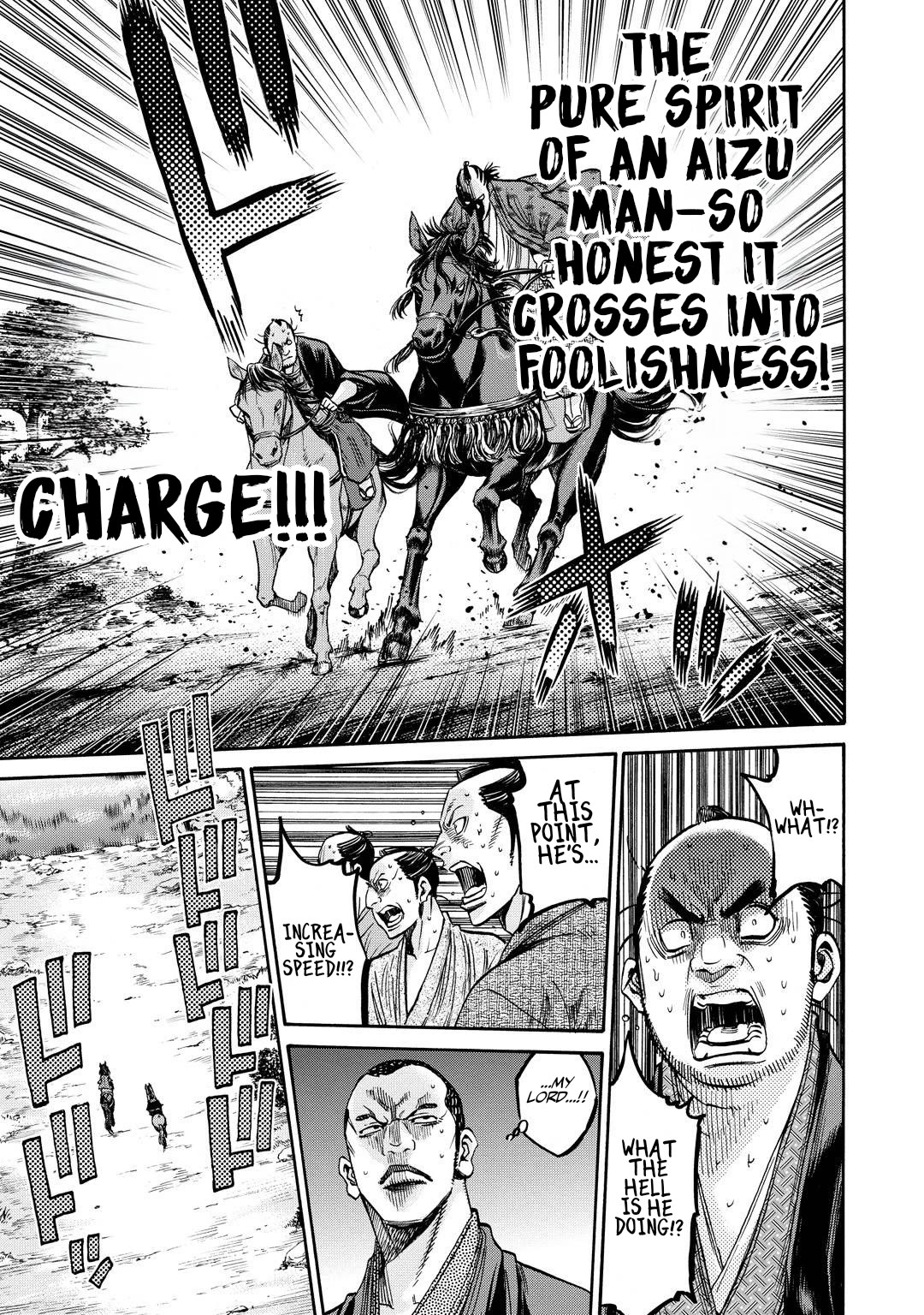 Requiem of the Shogun chapter 33.5 page 25