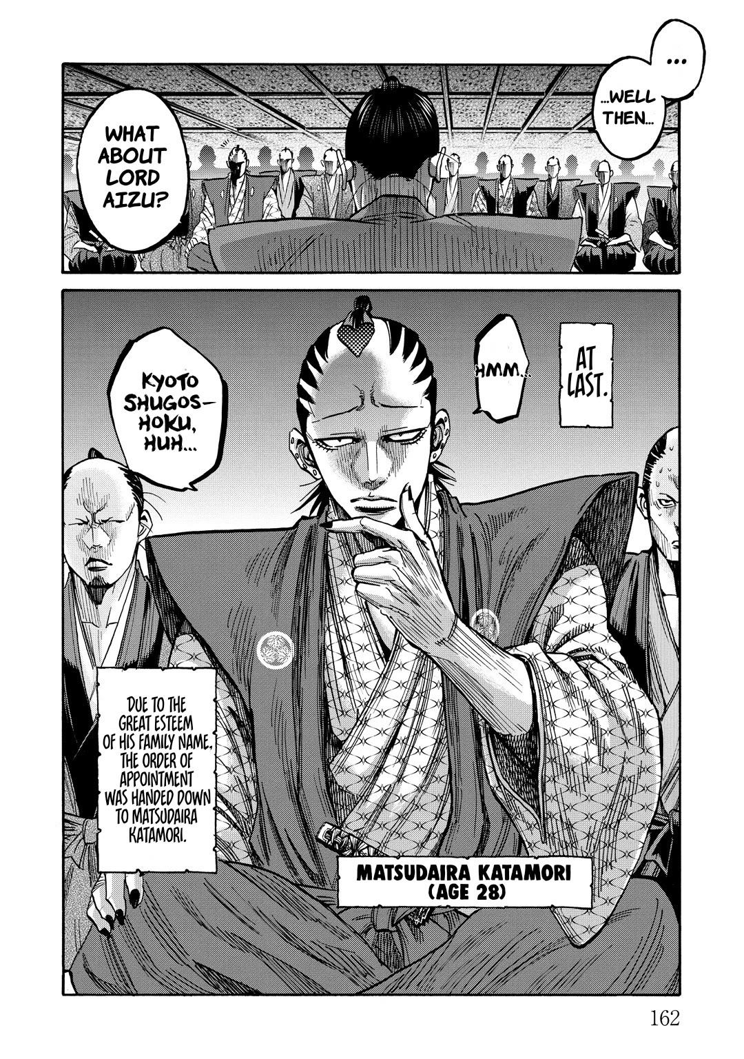 Requiem of the Shogun chapter 33.5 page 5