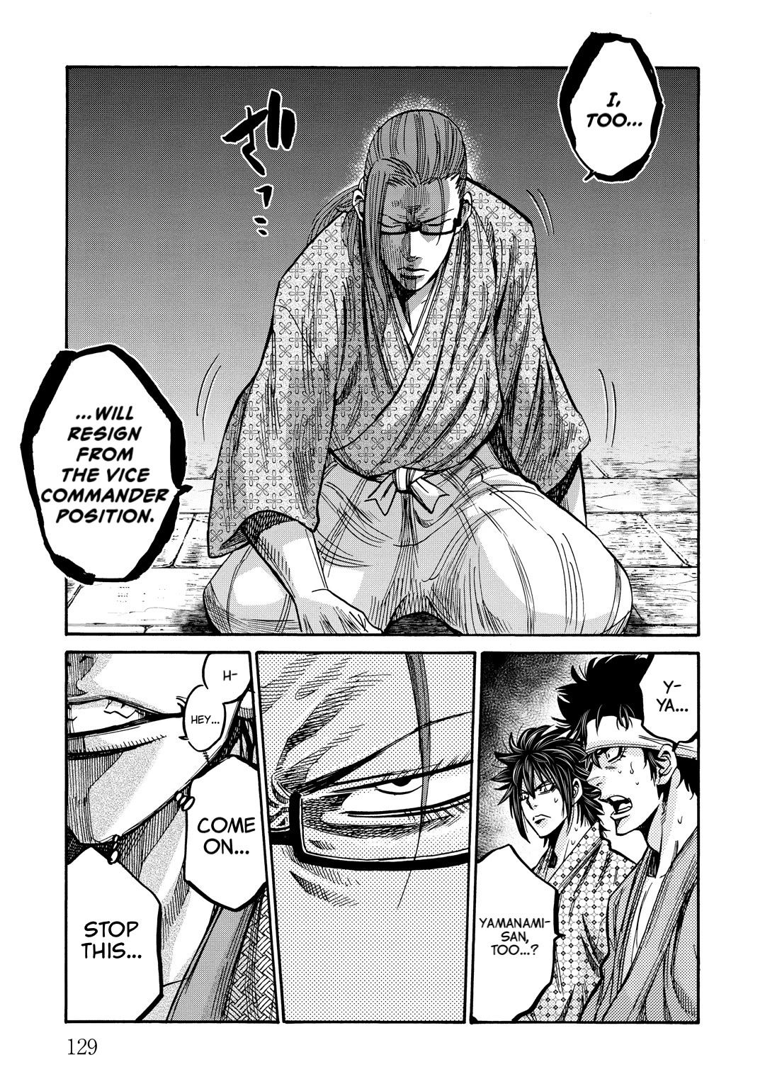 Requiem of the Shogun chapter 33 page 10