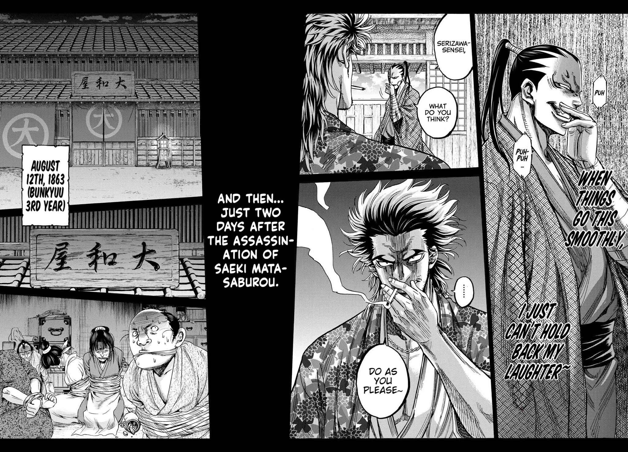 Requiem of the Shogun chapter 33 page 11