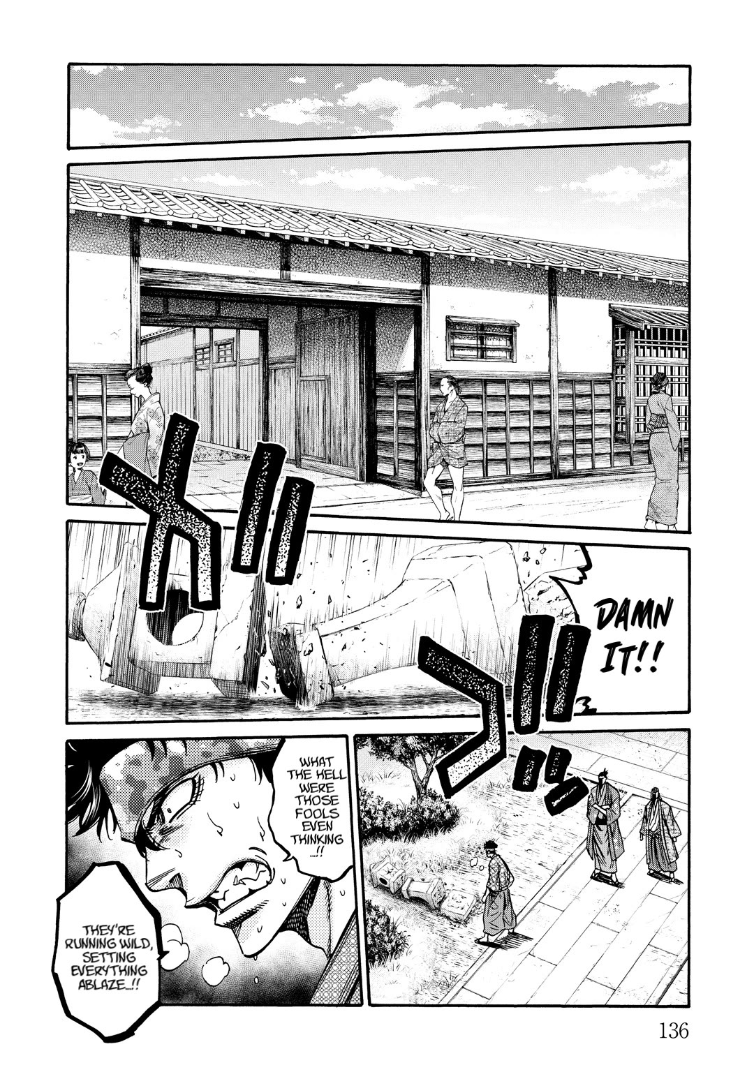 Requiem of the Shogun chapter 33 page 16