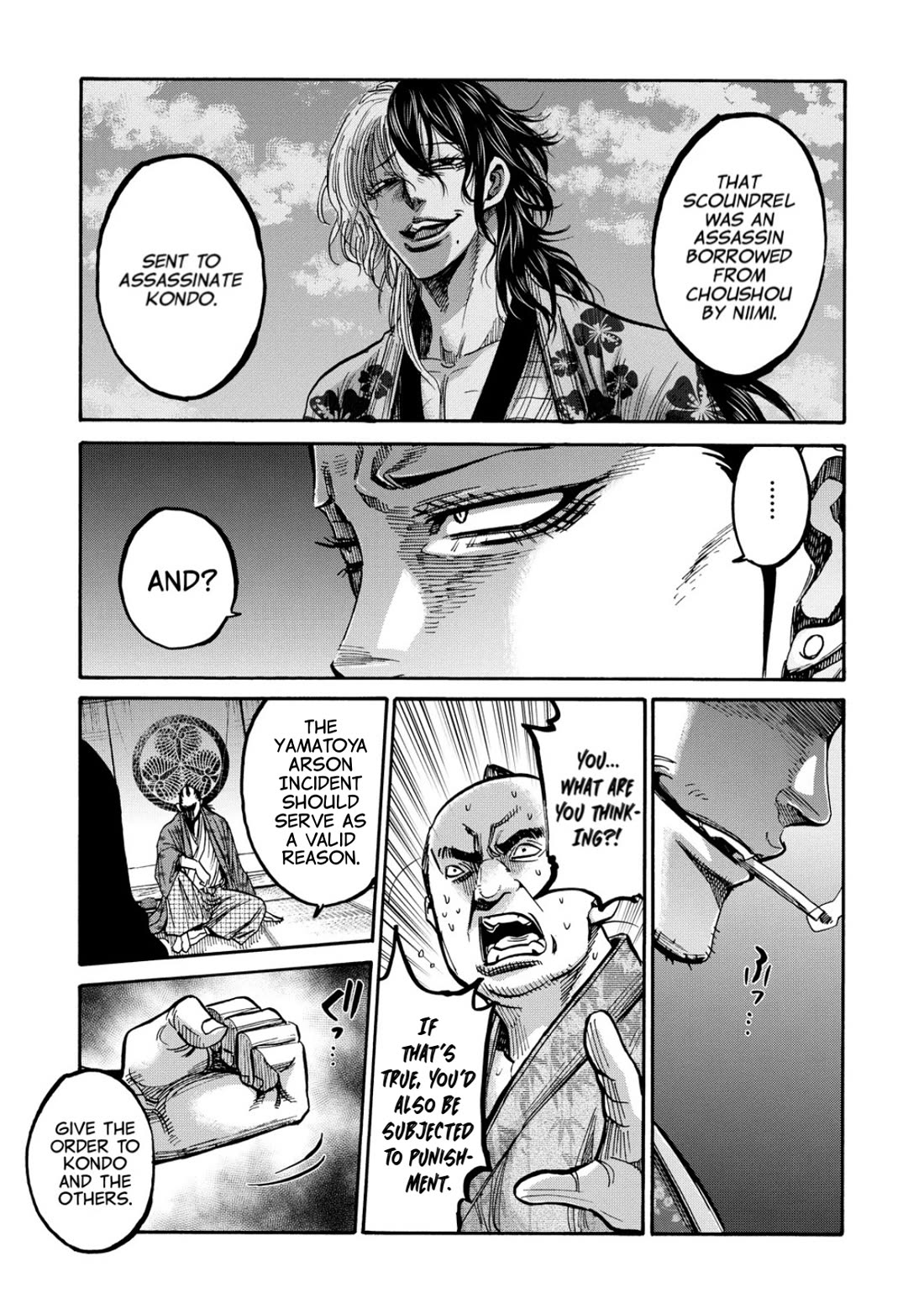 Requiem of the Shogun chapter 33 page 29